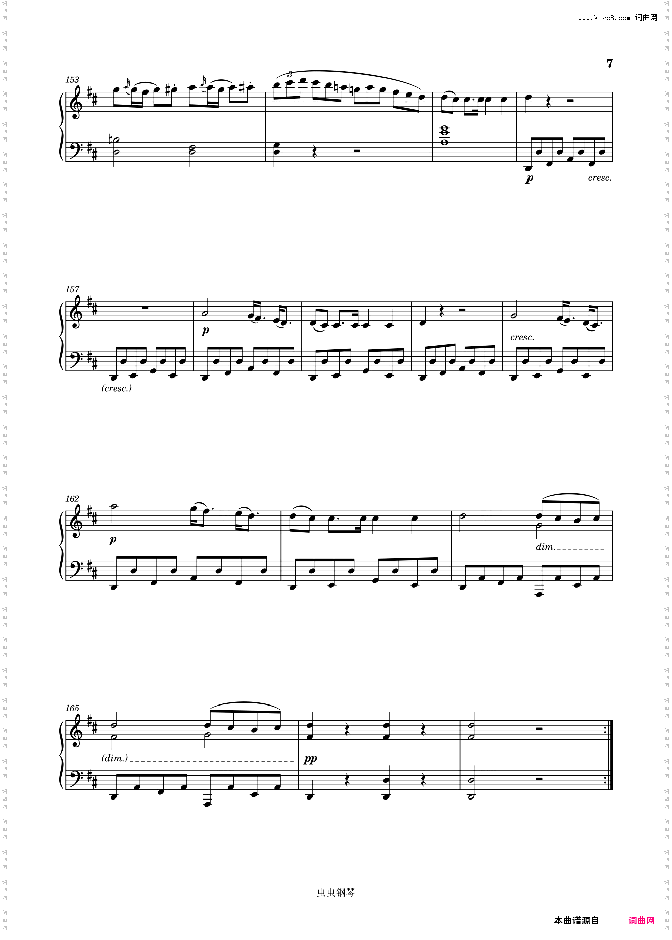 K·485 回旋曲