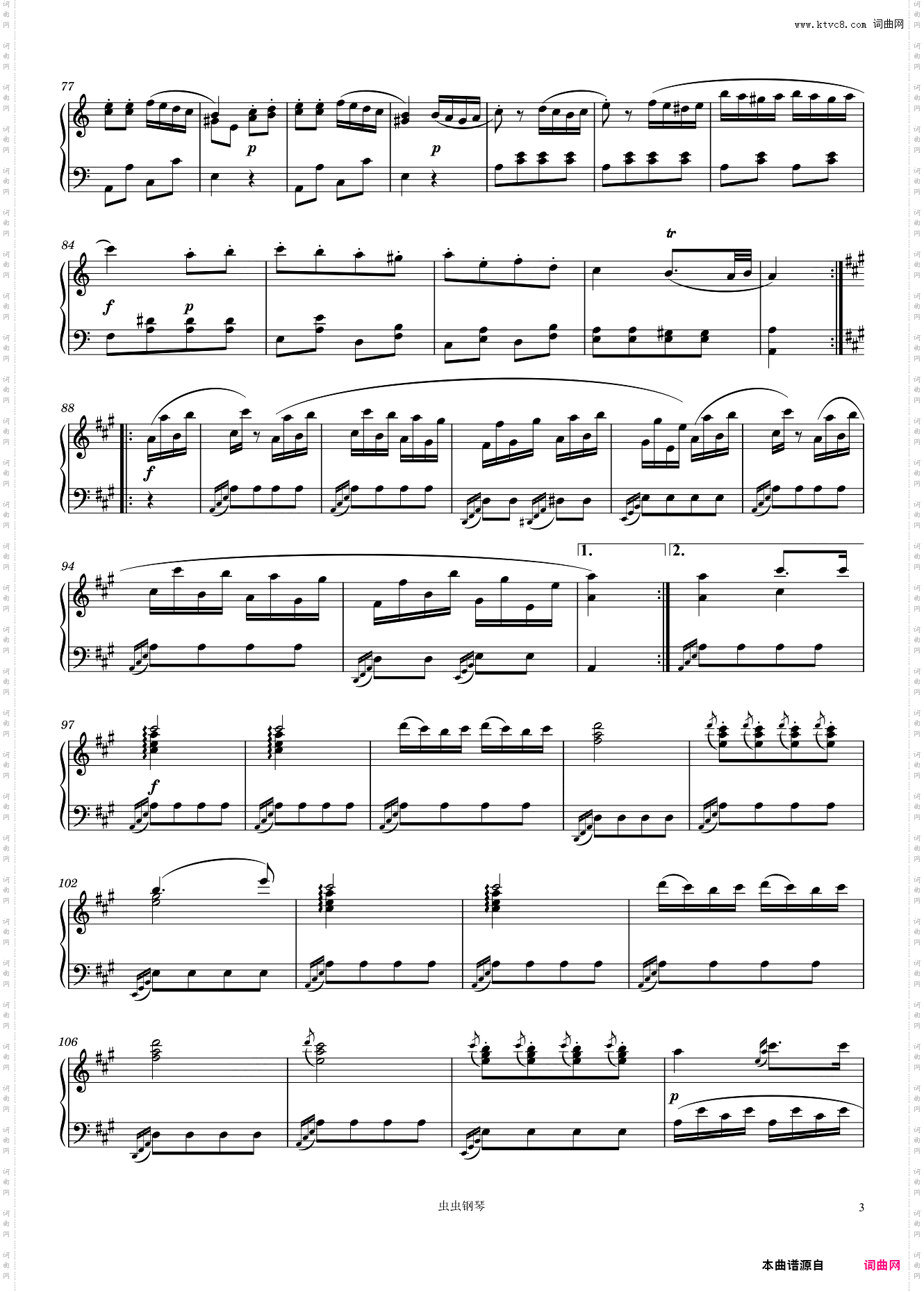 土耳其进行曲 带指法