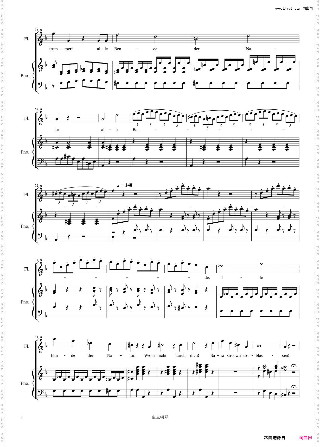 夜后 莫扎特 弹唱版