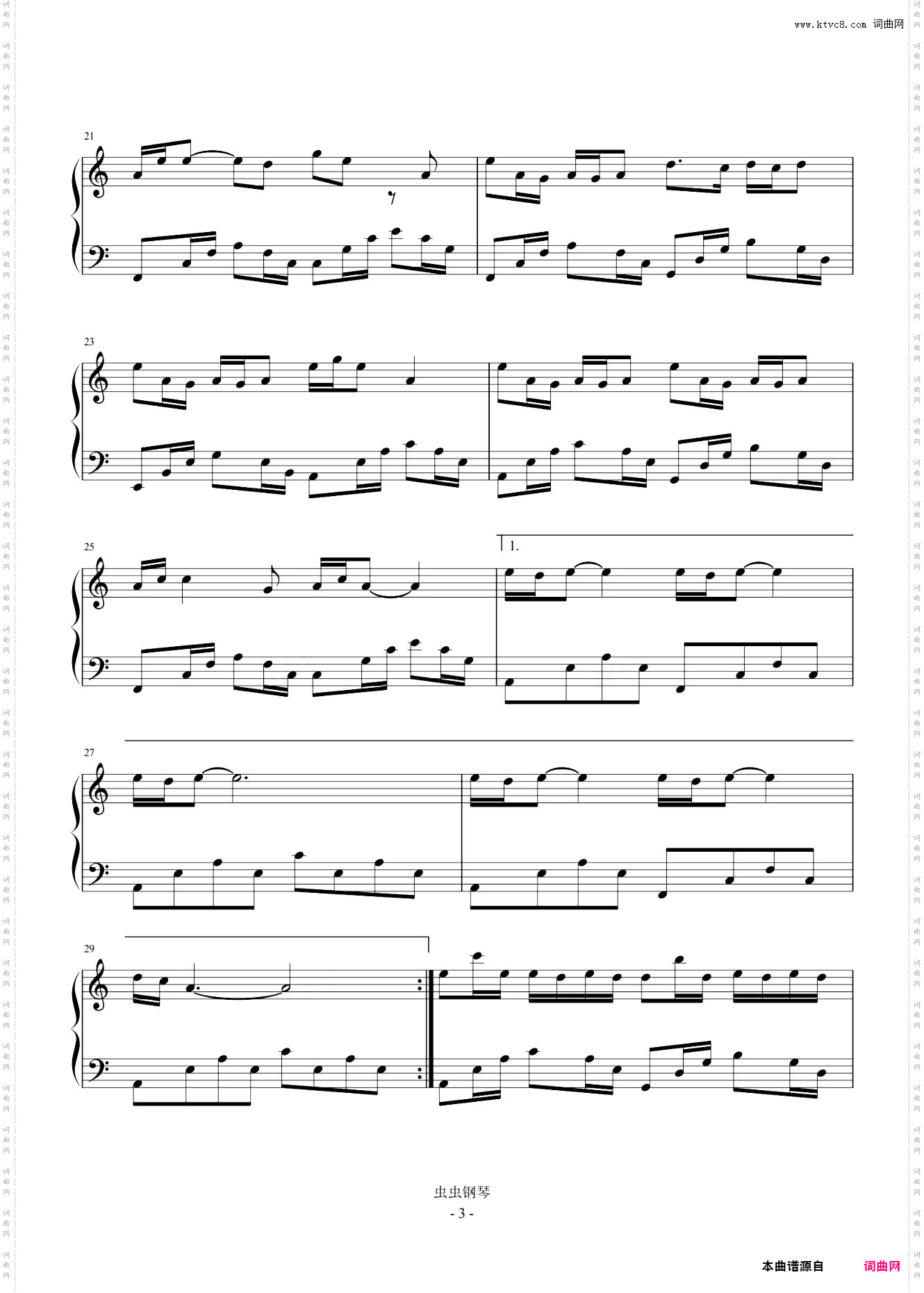 镜中渊 C调简易版 周林枫