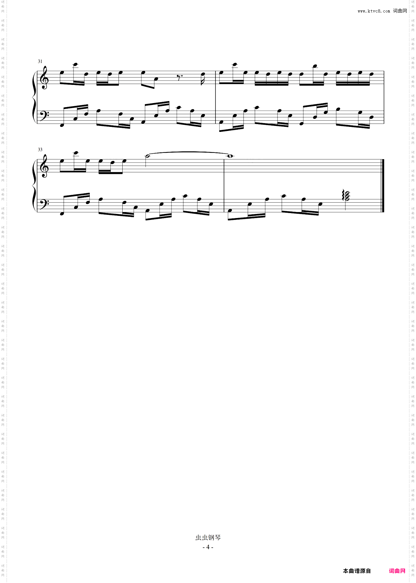 镜中渊 C调简易版 周林枫