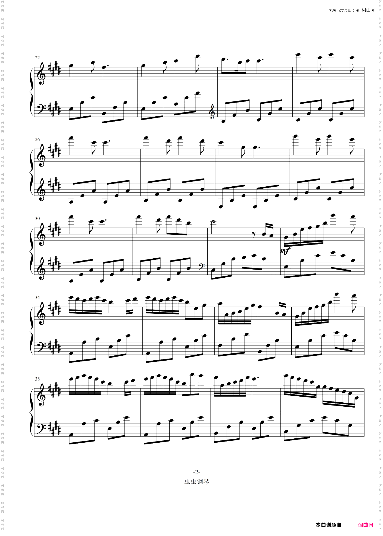 《七色的梦音》梦幻轻音乐啊！