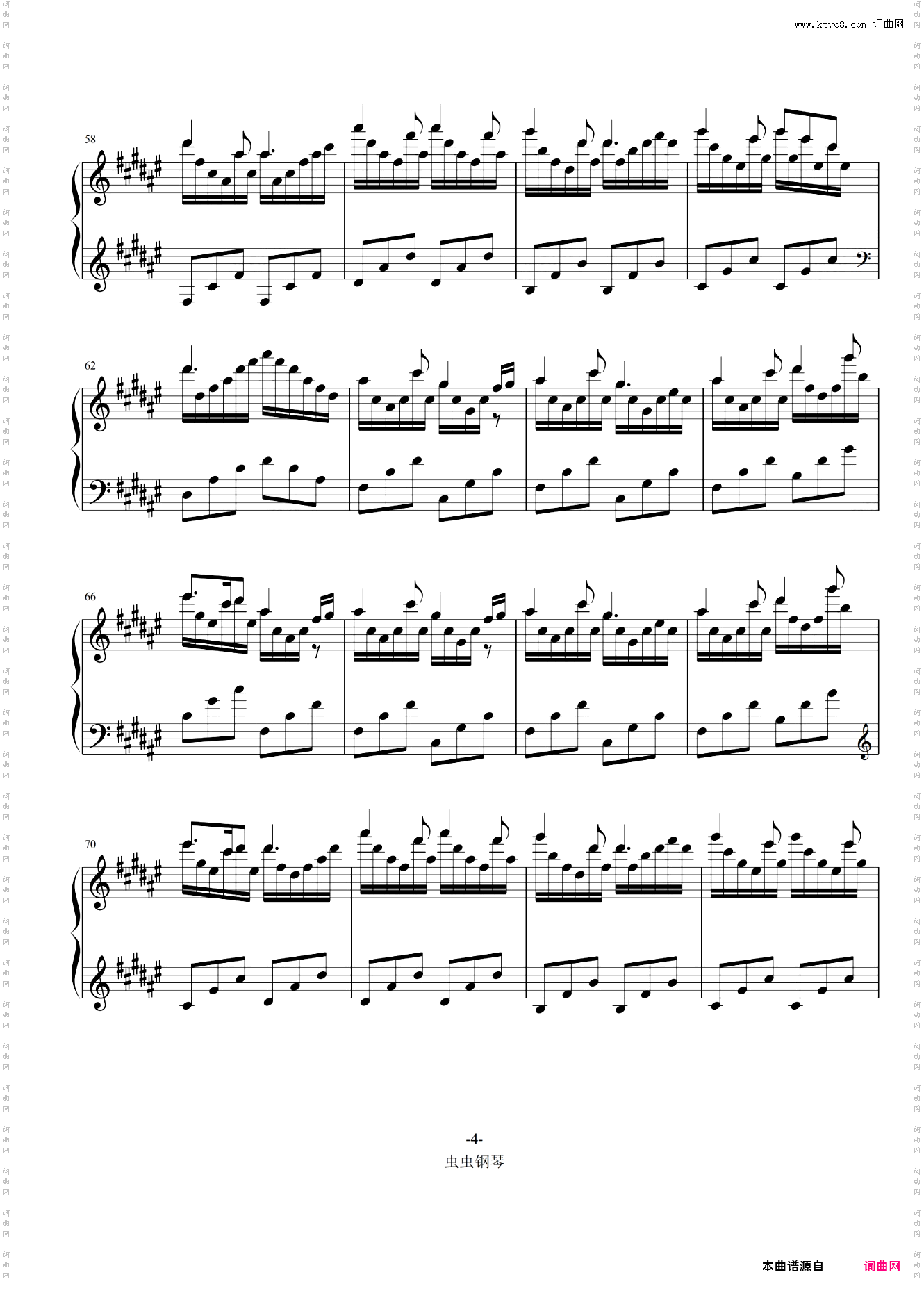 《七色的梦音》梦幻轻音乐啊！
