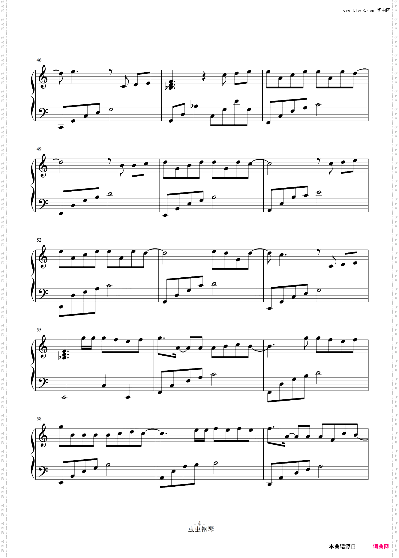 演员 C调简易版 薛之谦