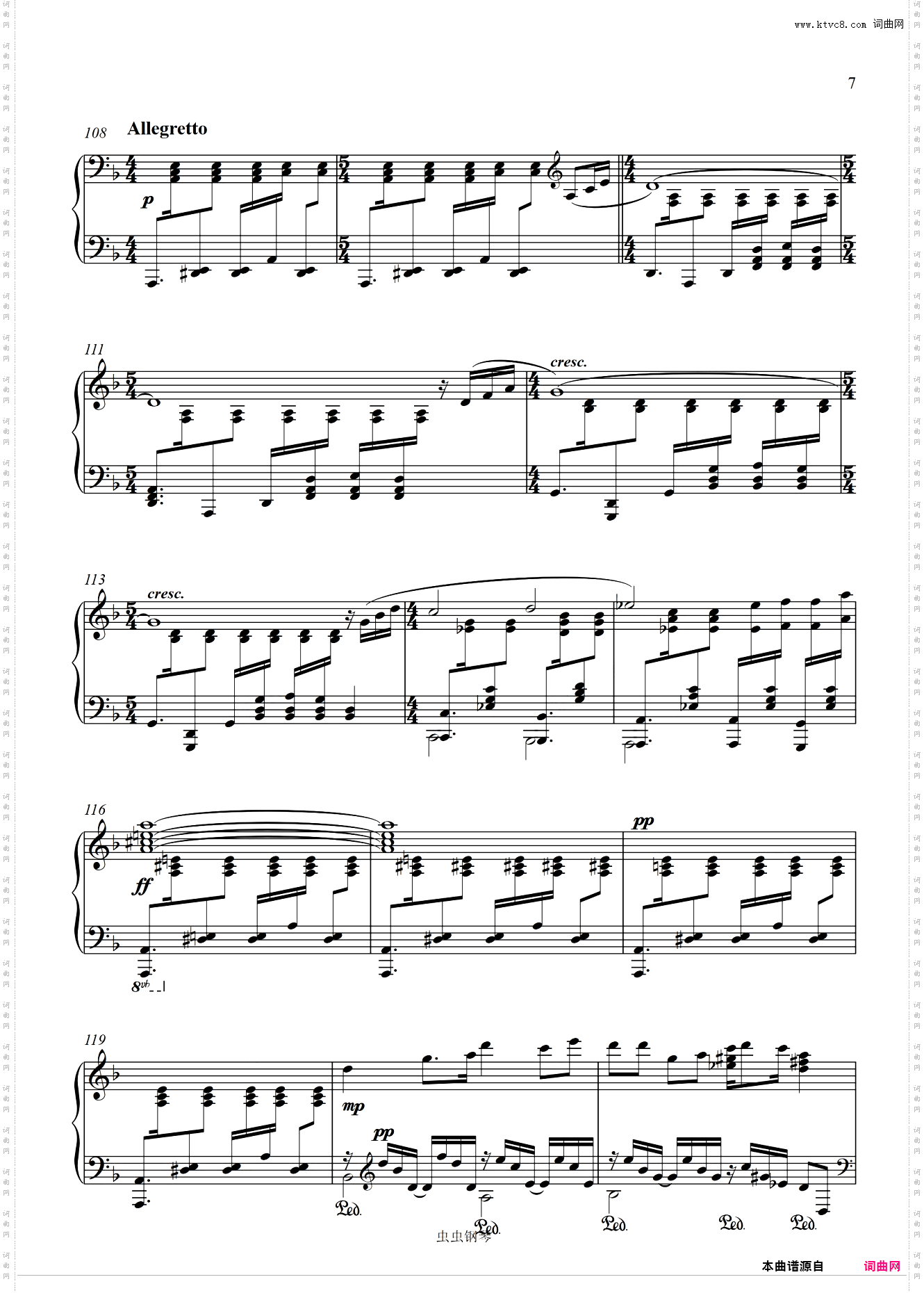 彩　　虹 选自《钢琴作品选》鄂温克舞曲