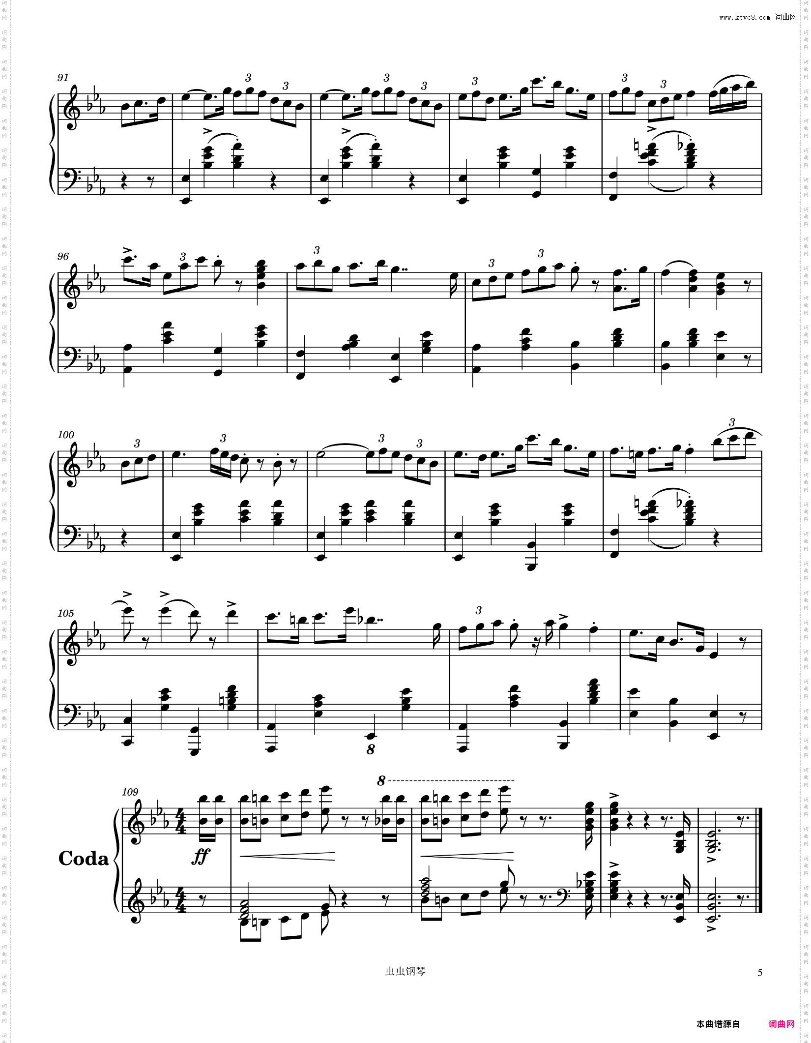 Dance of the Hogan's Alley Kid 1897