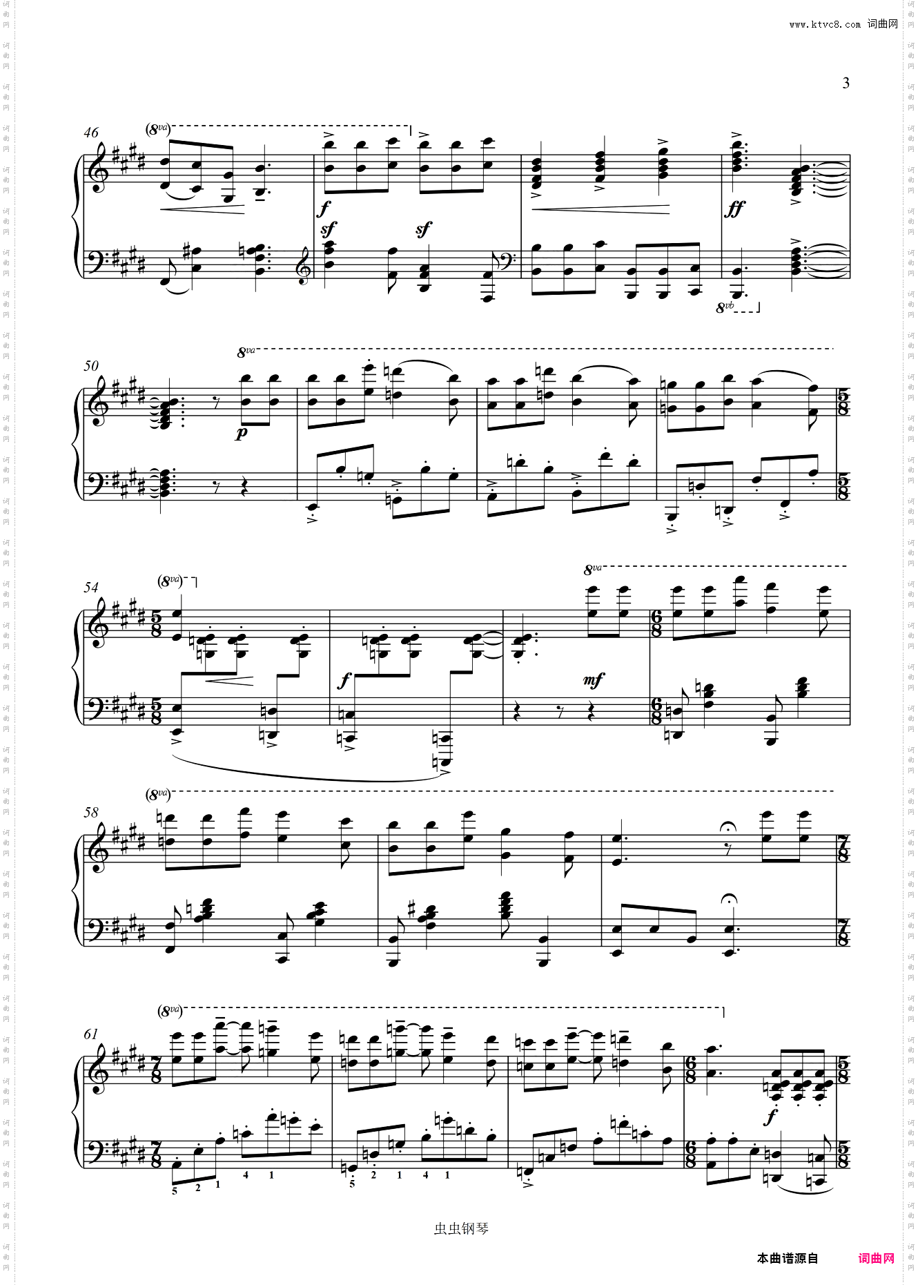 音乐会练习曲——舞曲