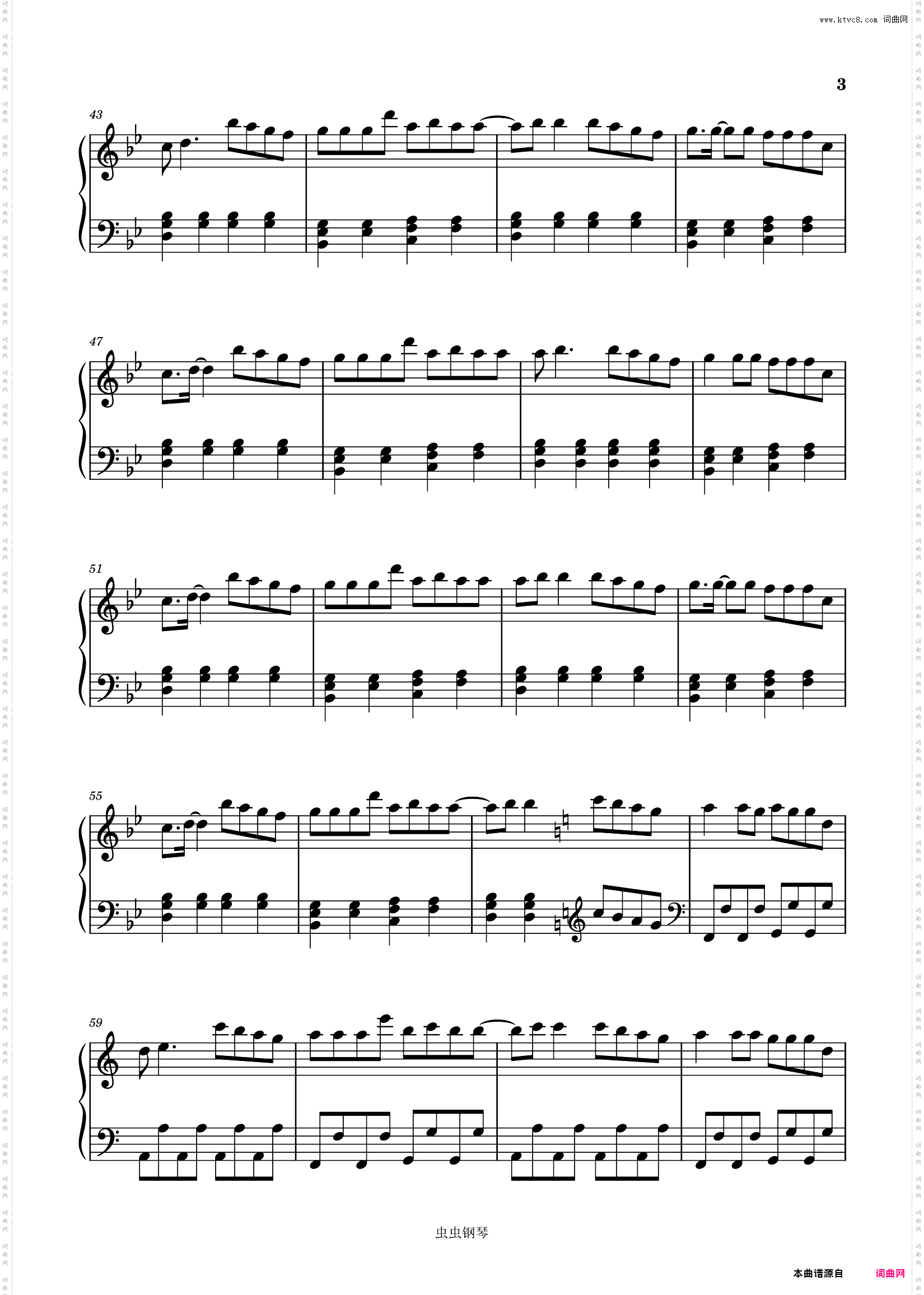 樱花树下的约定原调简易完整夏日清爽版-旺仔小乔