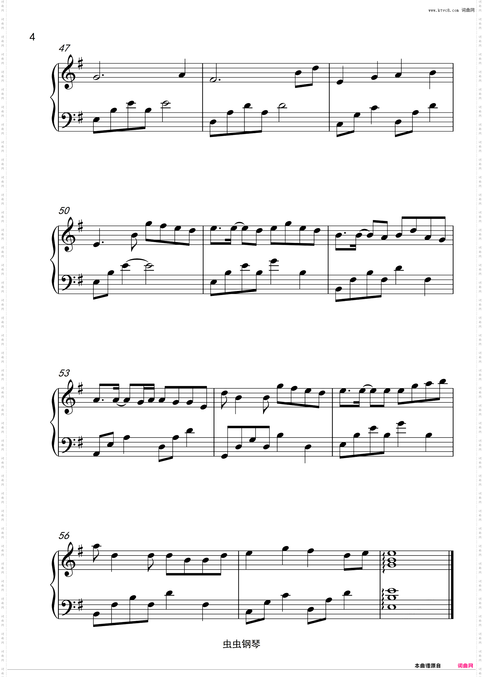 晚风作酒原调版 三楠