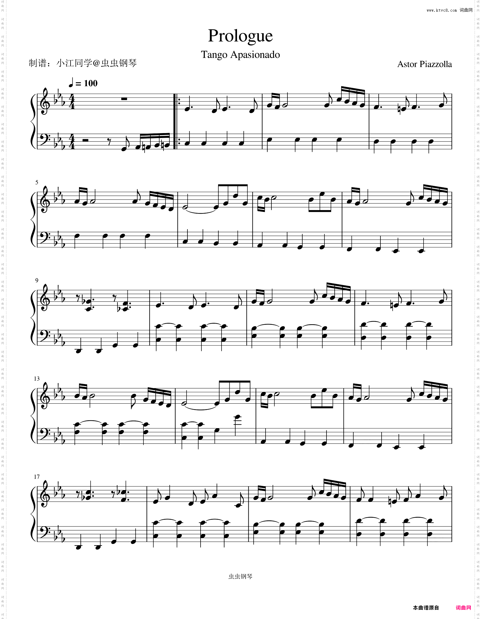 Prologue 皮亚佐拉