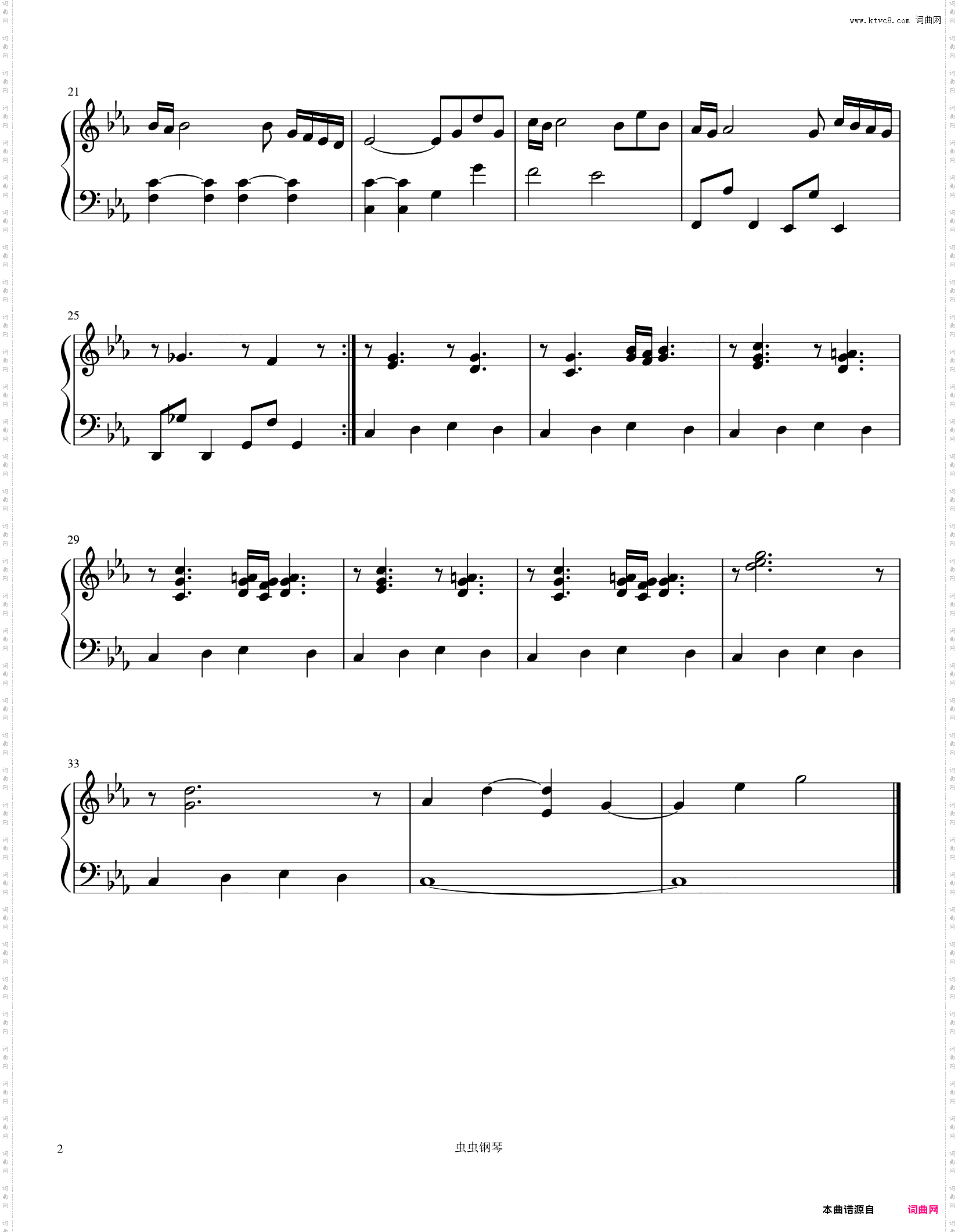 Prologue 皮亚佐拉