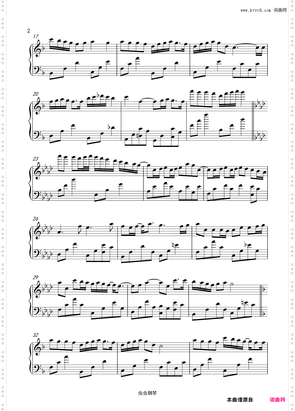 那年夏天宁静的海_王心凌