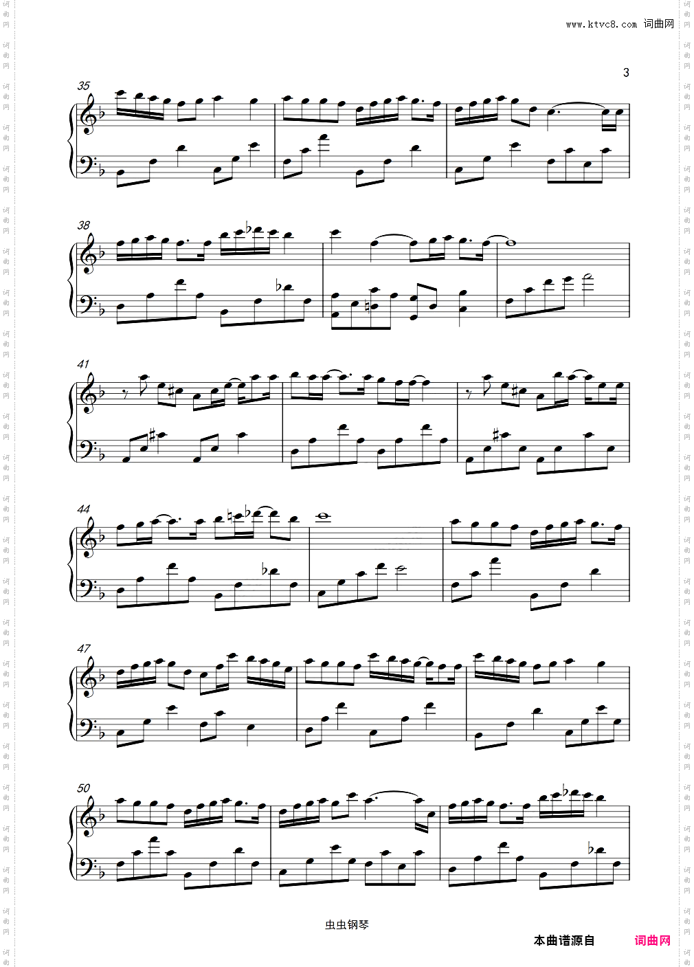 那年夏天宁静的海_王心凌