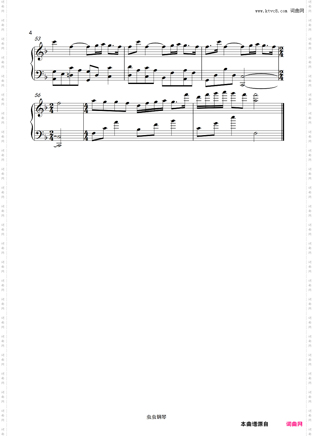 那年夏天宁静的海_王心凌