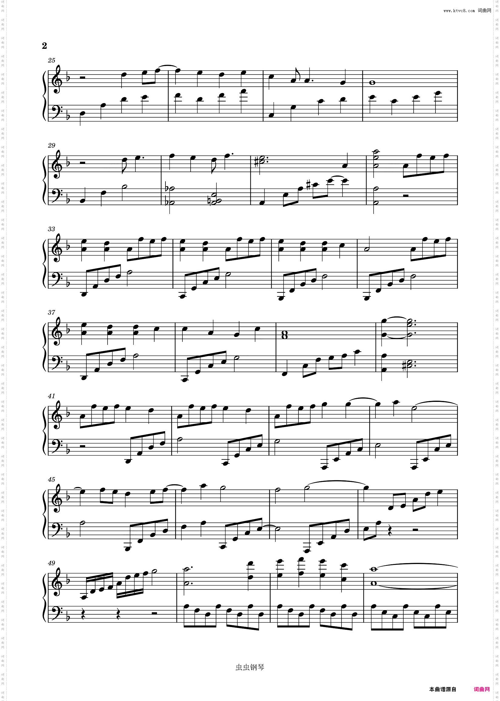 风波恶 简单版 广播剧《将进酒》第二季主题曲