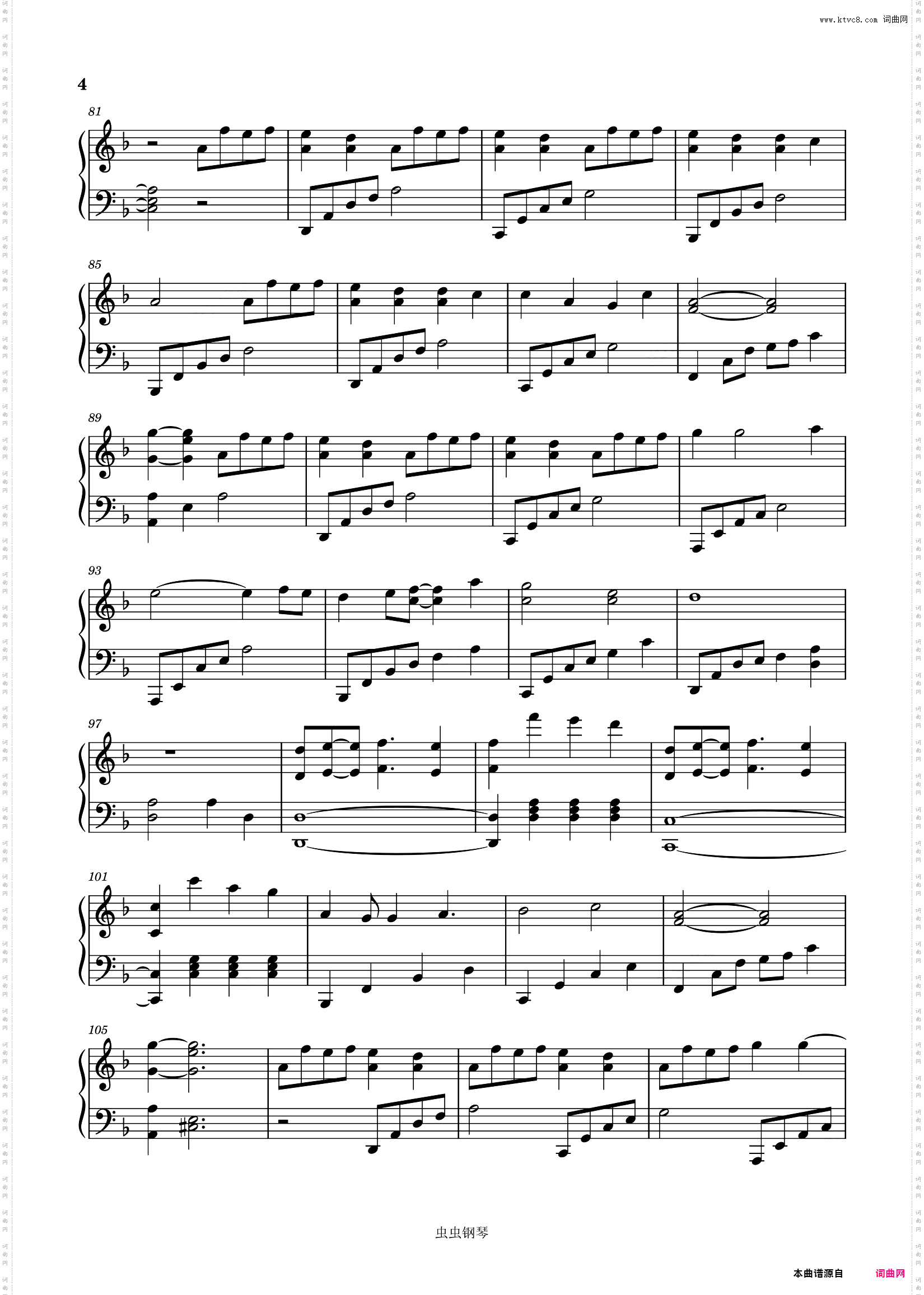 风波恶 简单版 广播剧《将进酒》第二季主题曲