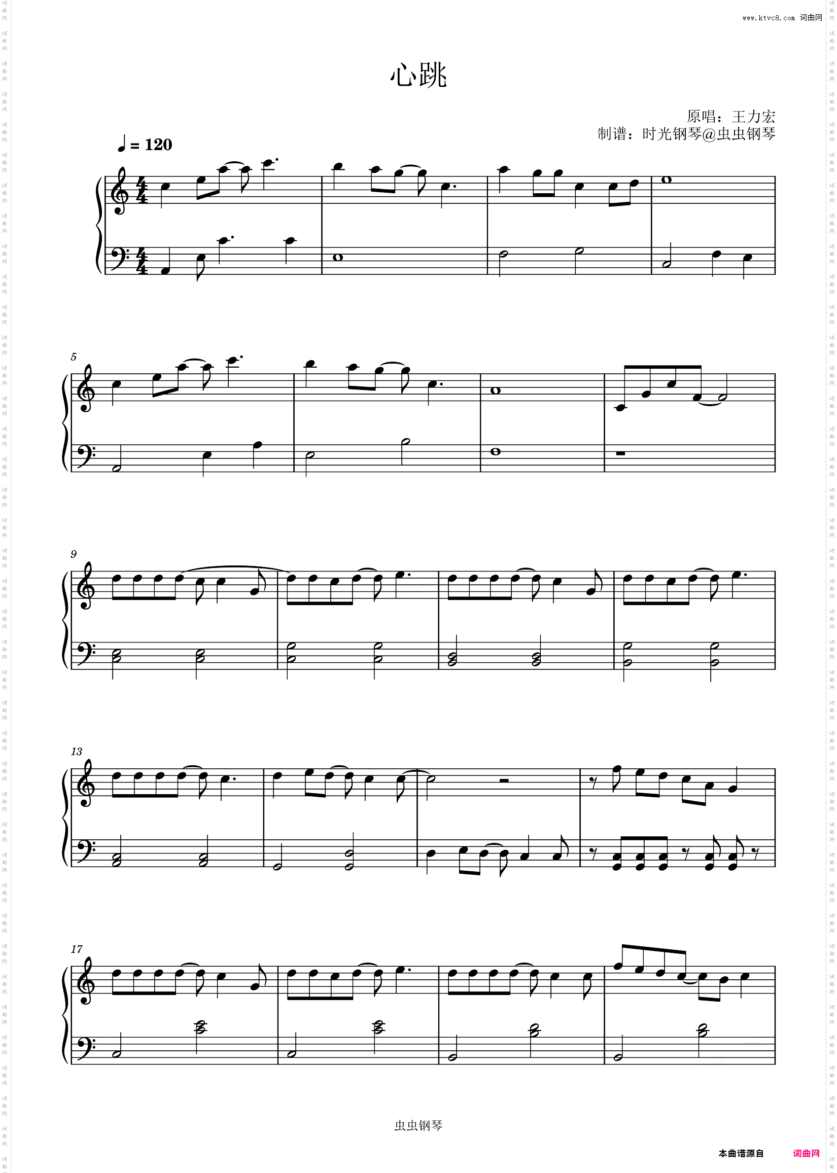 王力宏- 心跳 完美c调