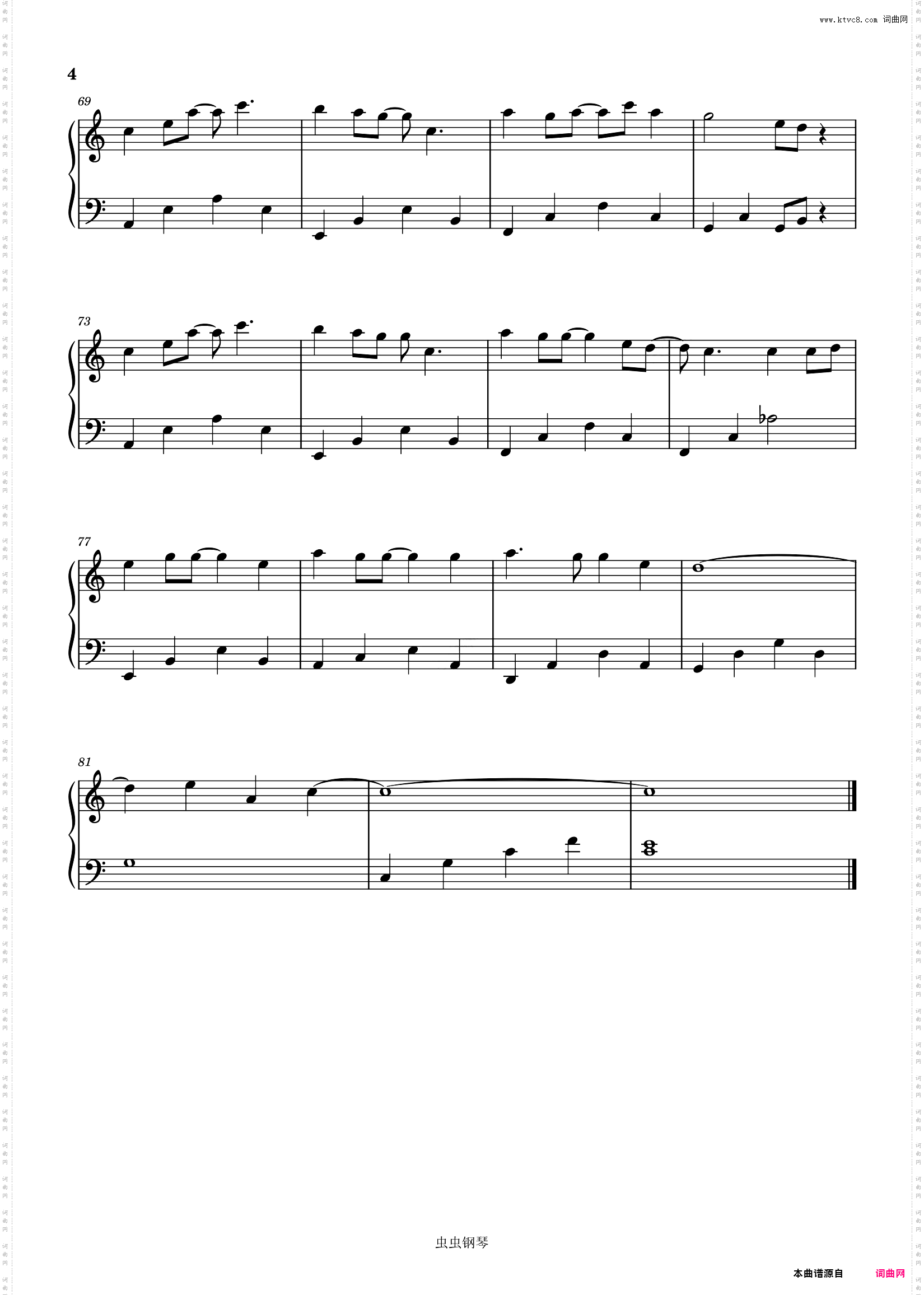 王力宏- 心跳 完美c调