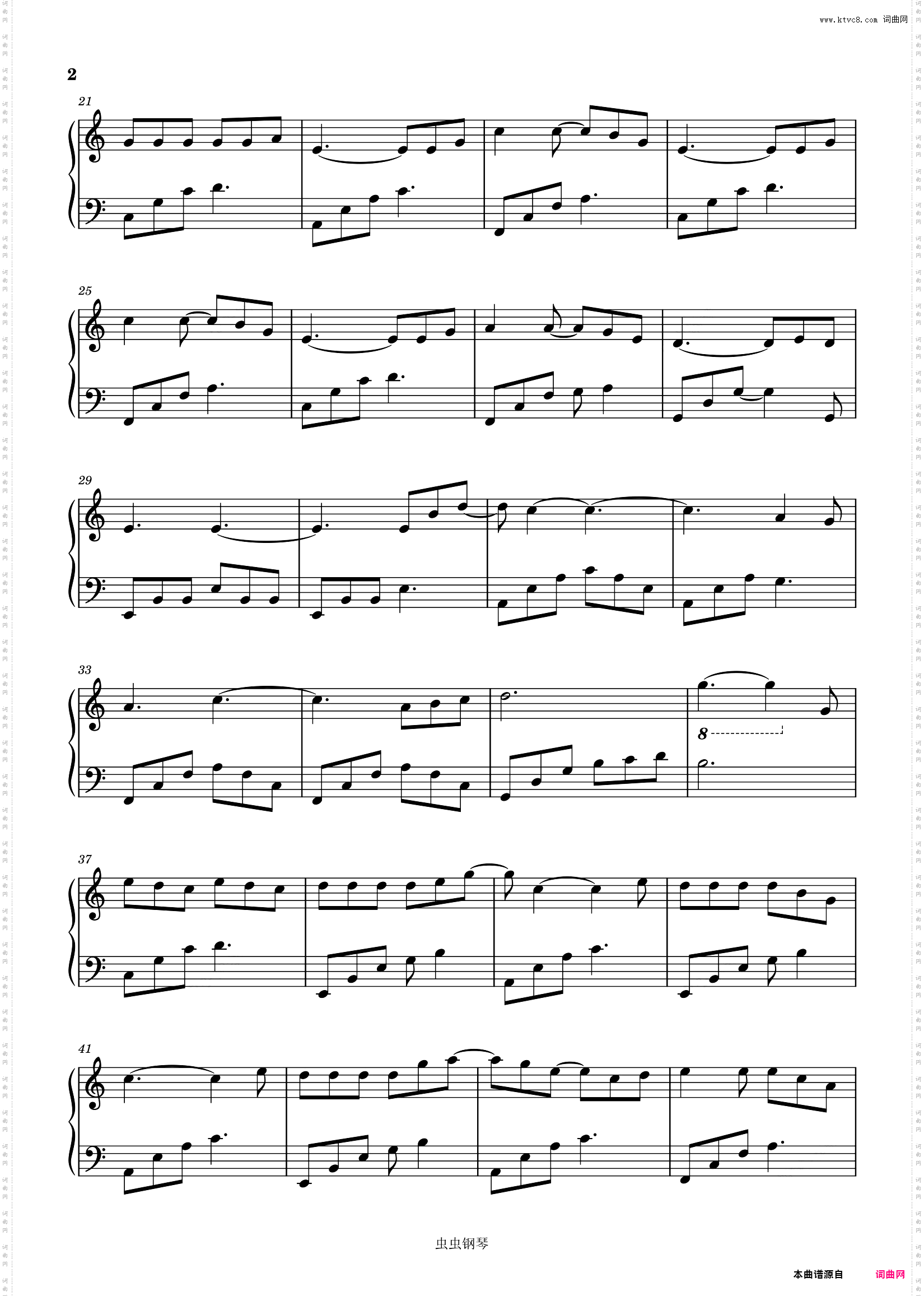 杨胖雨-情深深雨濛濛 完美c调