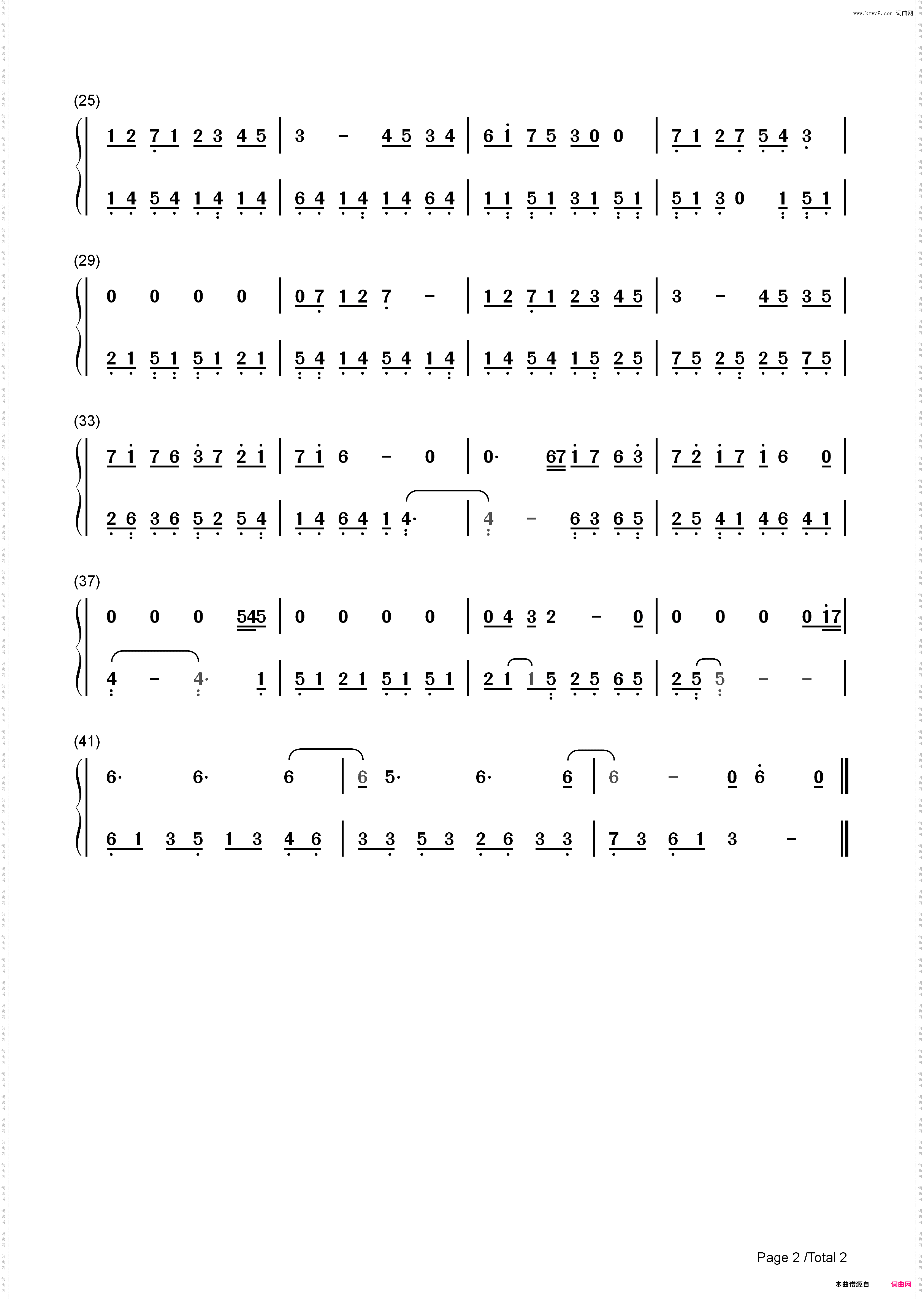 淡き心象を抱き締めて-从晴朗的朝色泛起之际开始BGM