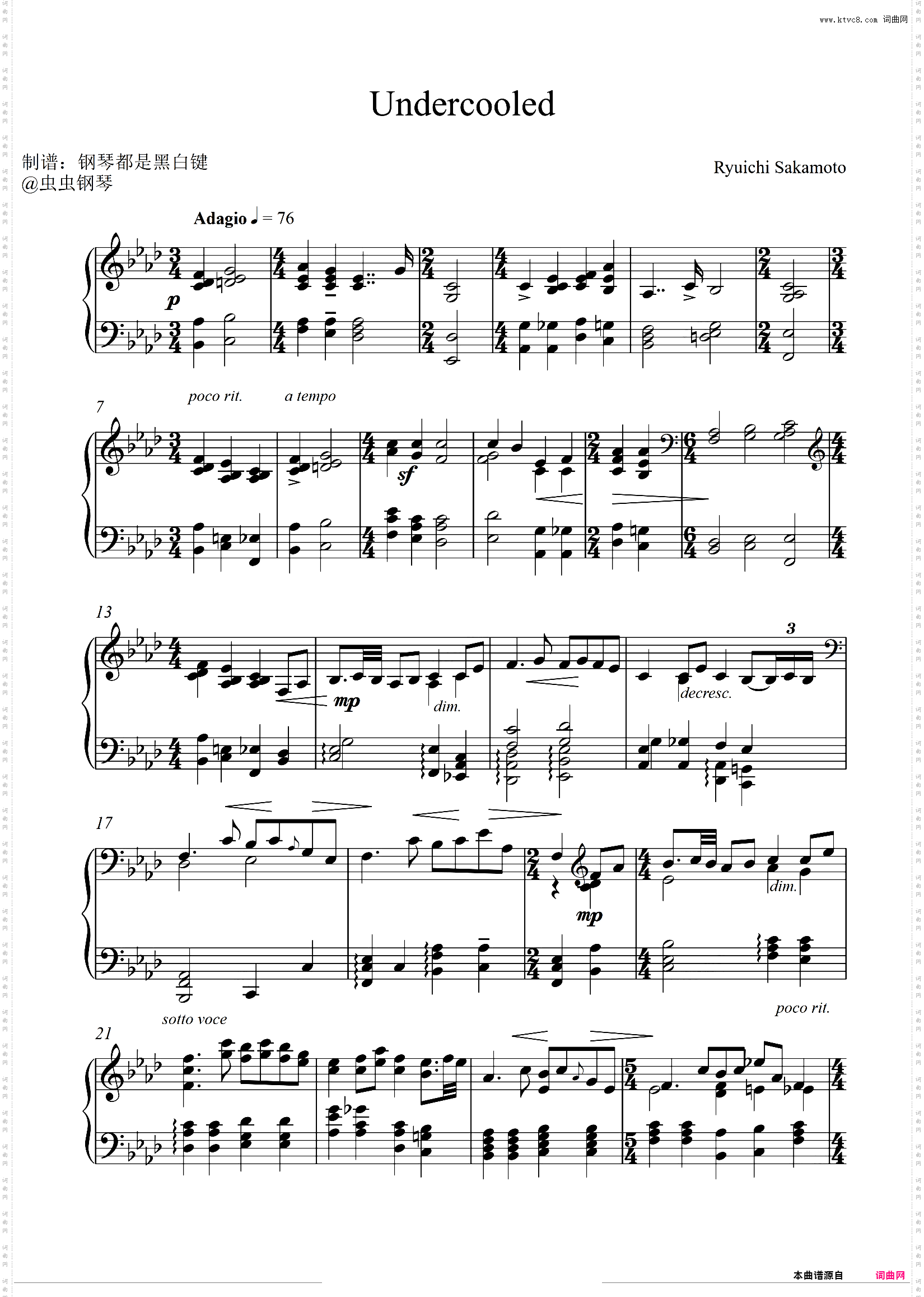 Undercooled 坂本龙一【钢琴轻音乐 | 舒缓音乐】