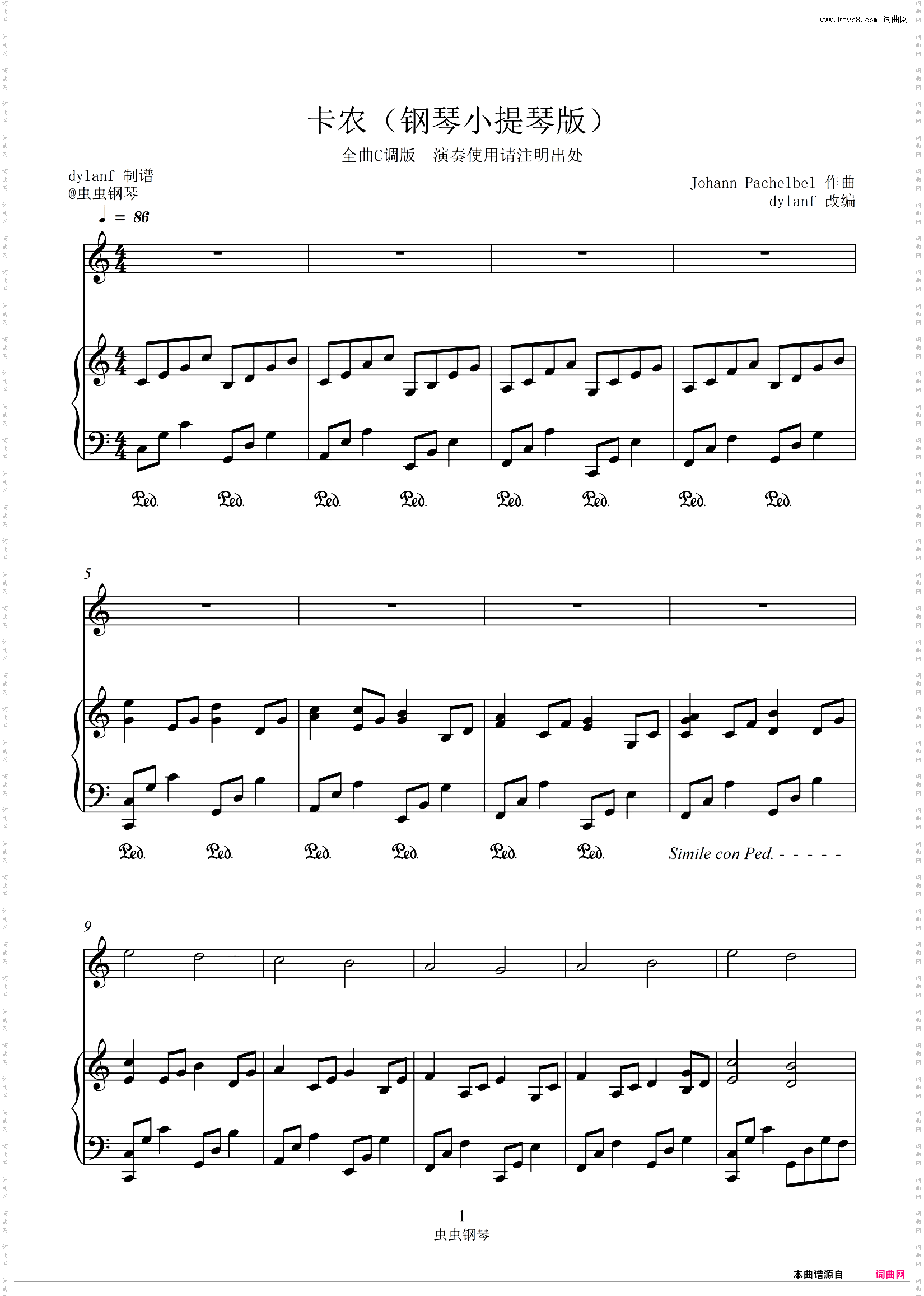卡农C调钢琴小提琴版浪漫爱情dylanf经典卡农Canon in D Major D大调卡农