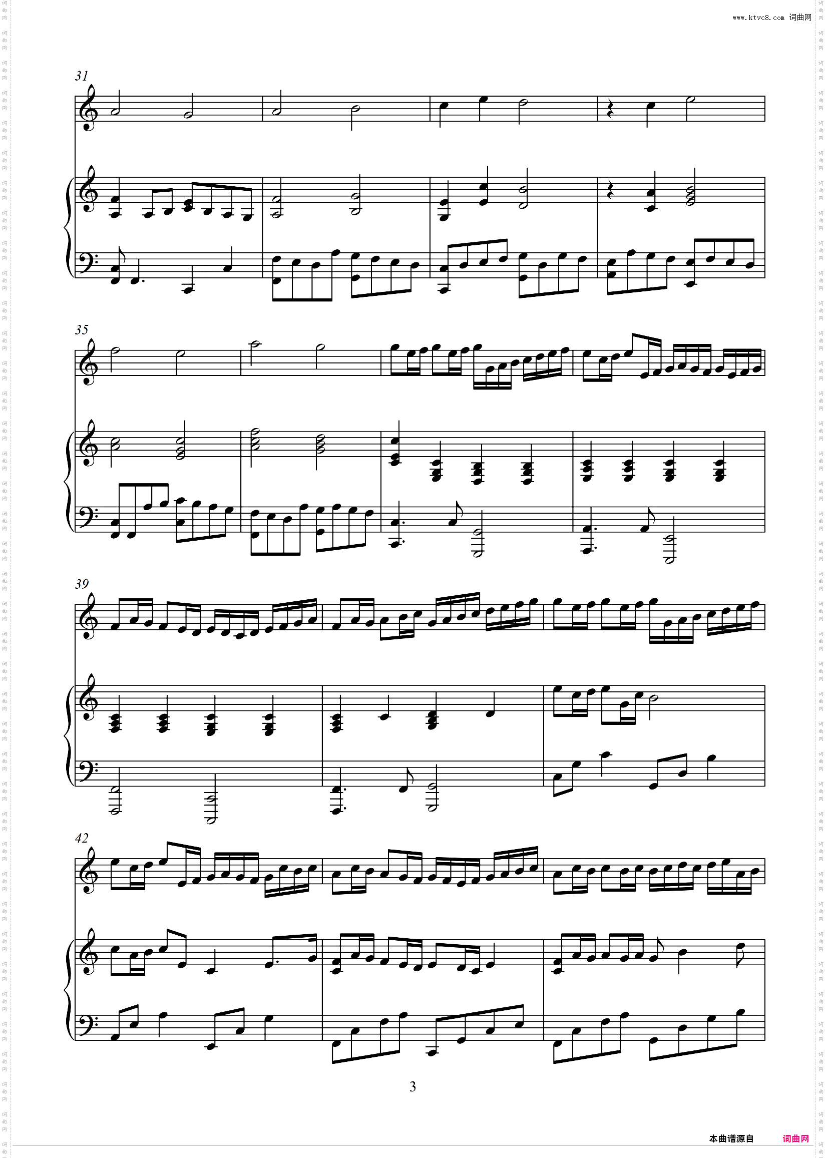卡农C调钢琴小提琴版浪漫爱情dylanf经典卡农Canon in D Major D大调卡农