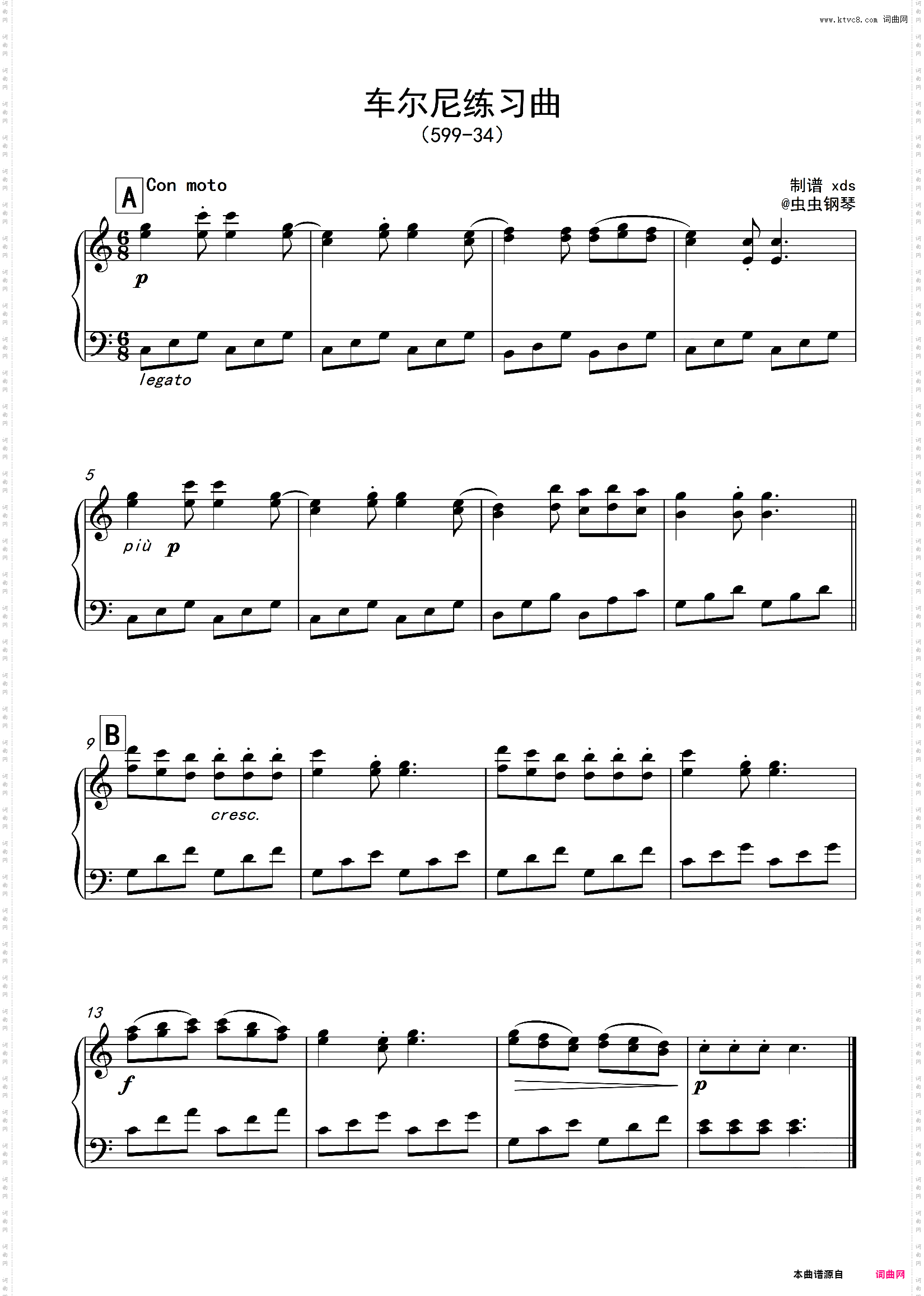 练习曲599-34