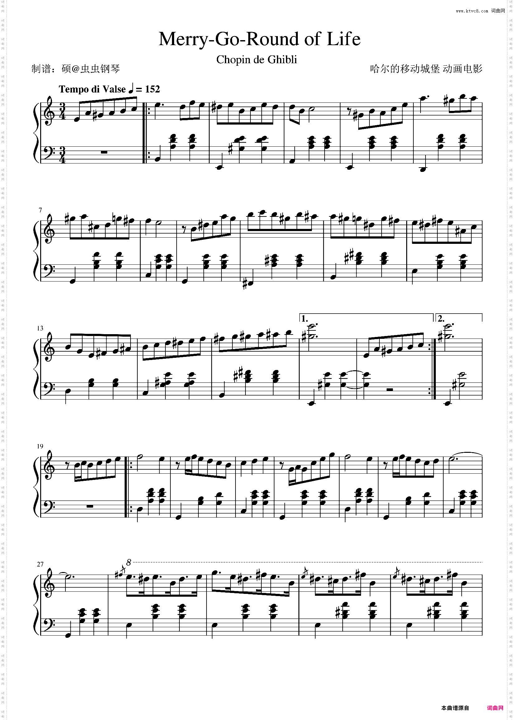 Merry-Go-Round of Life - 人生的旋转木马