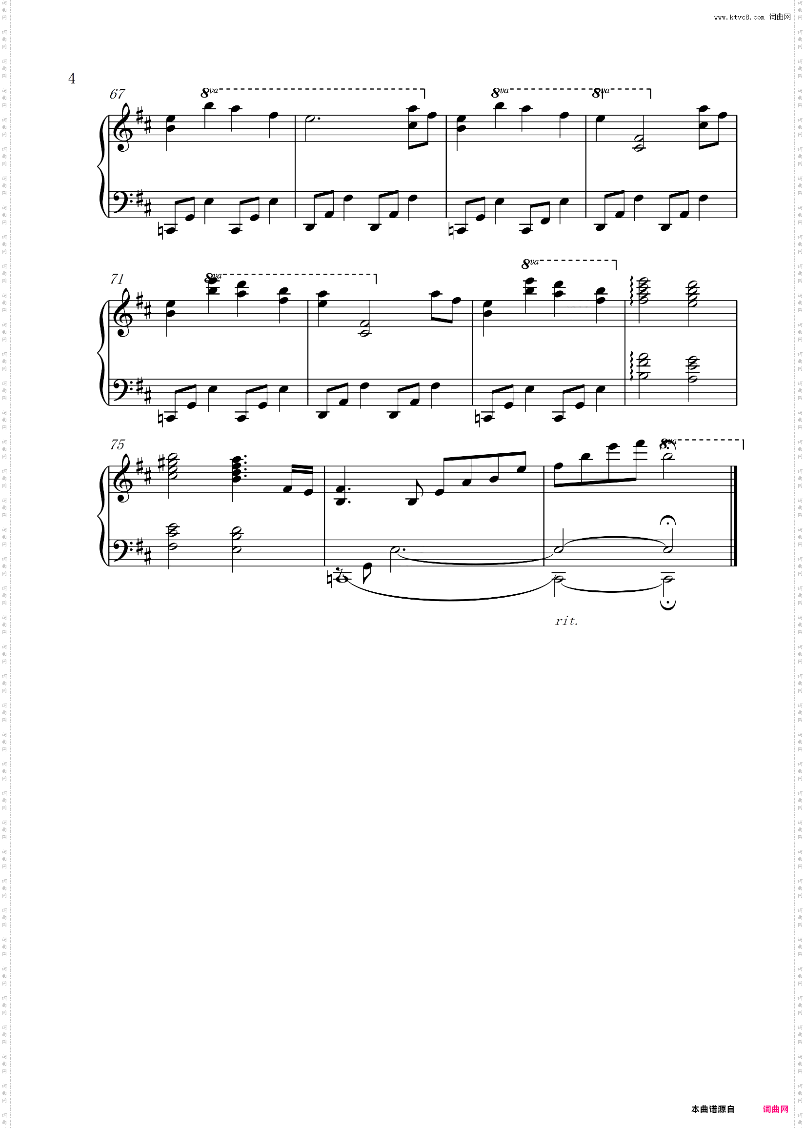 坂本龙一 -Shining Boy & Little Randy【钢琴轻音乐 | 舒缓音乐】