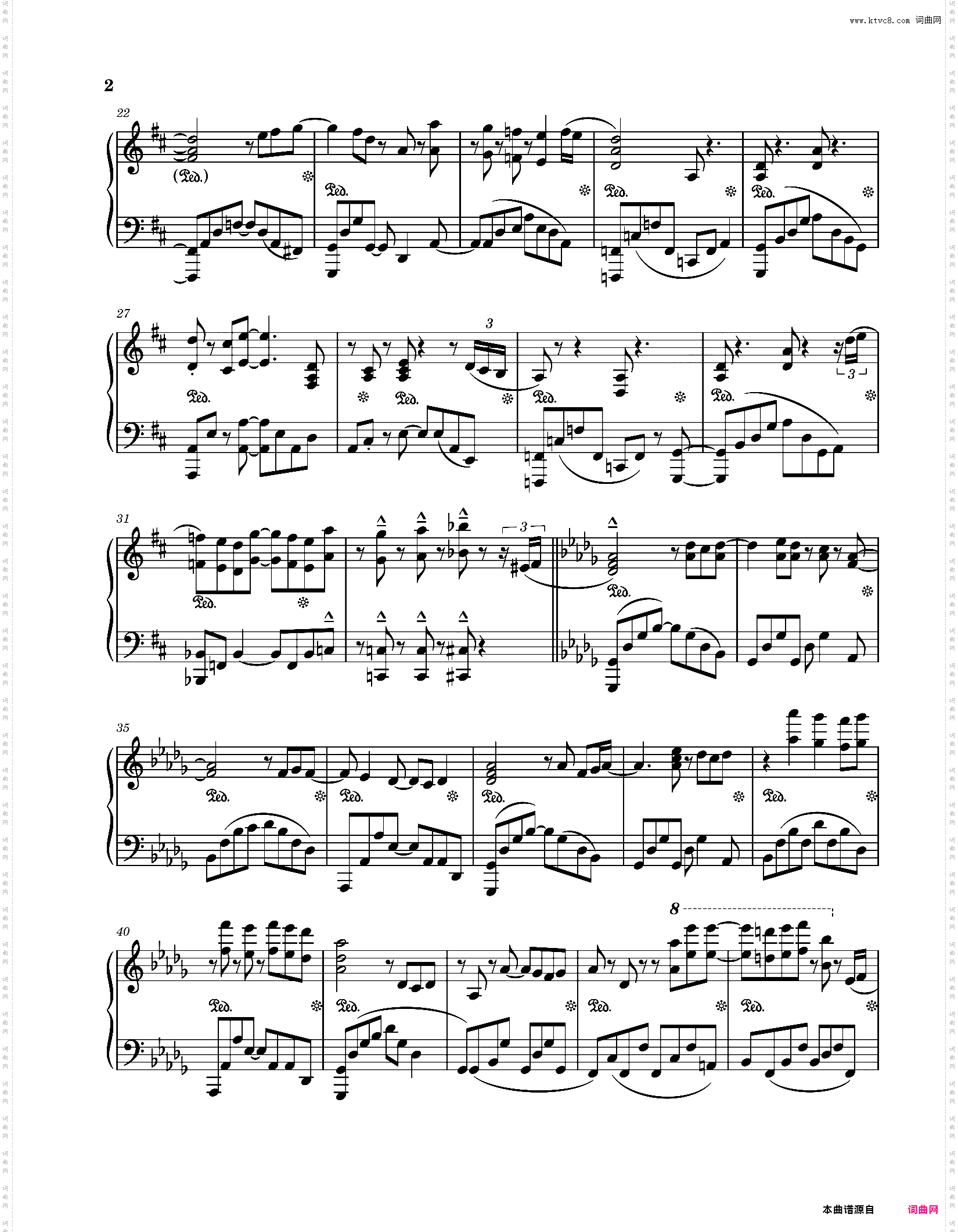 Rainbow Road 马力欧卡丁车Wii