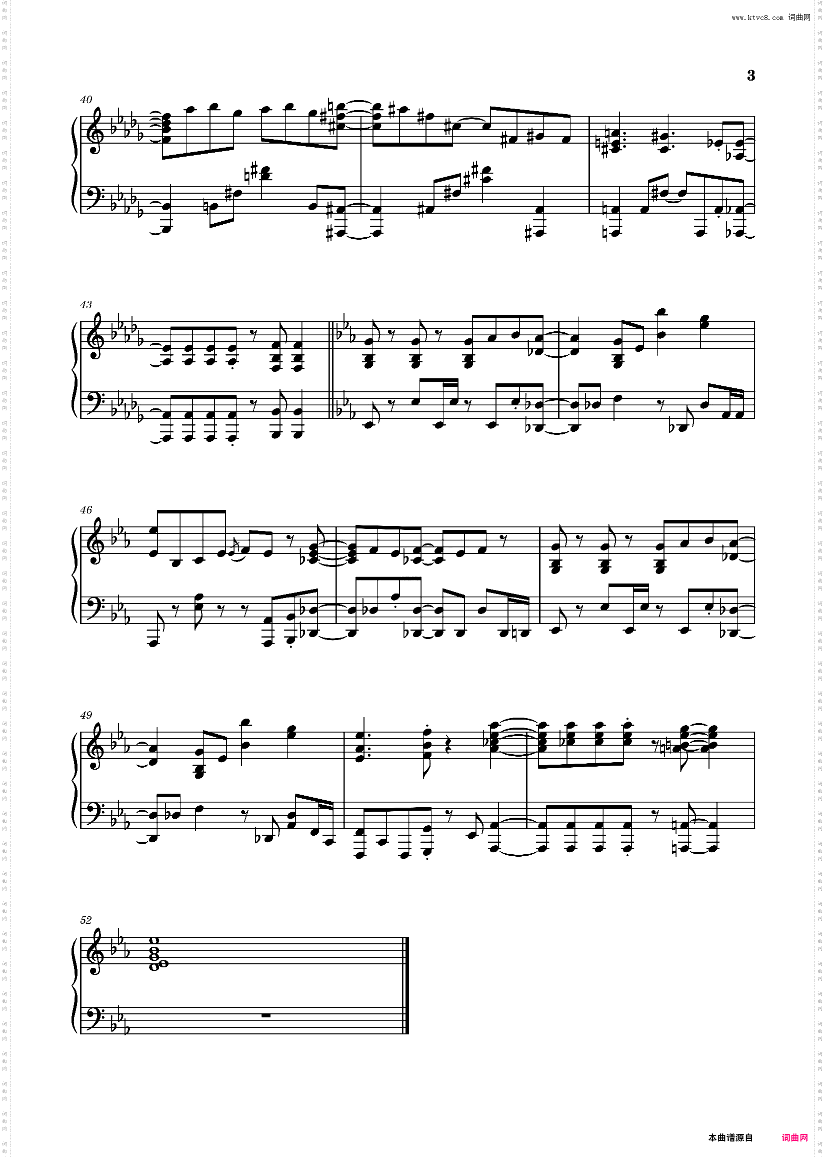 恋ノ行方_《更衣人偶坠入爱河》ED/片尾曲- あかせあかり