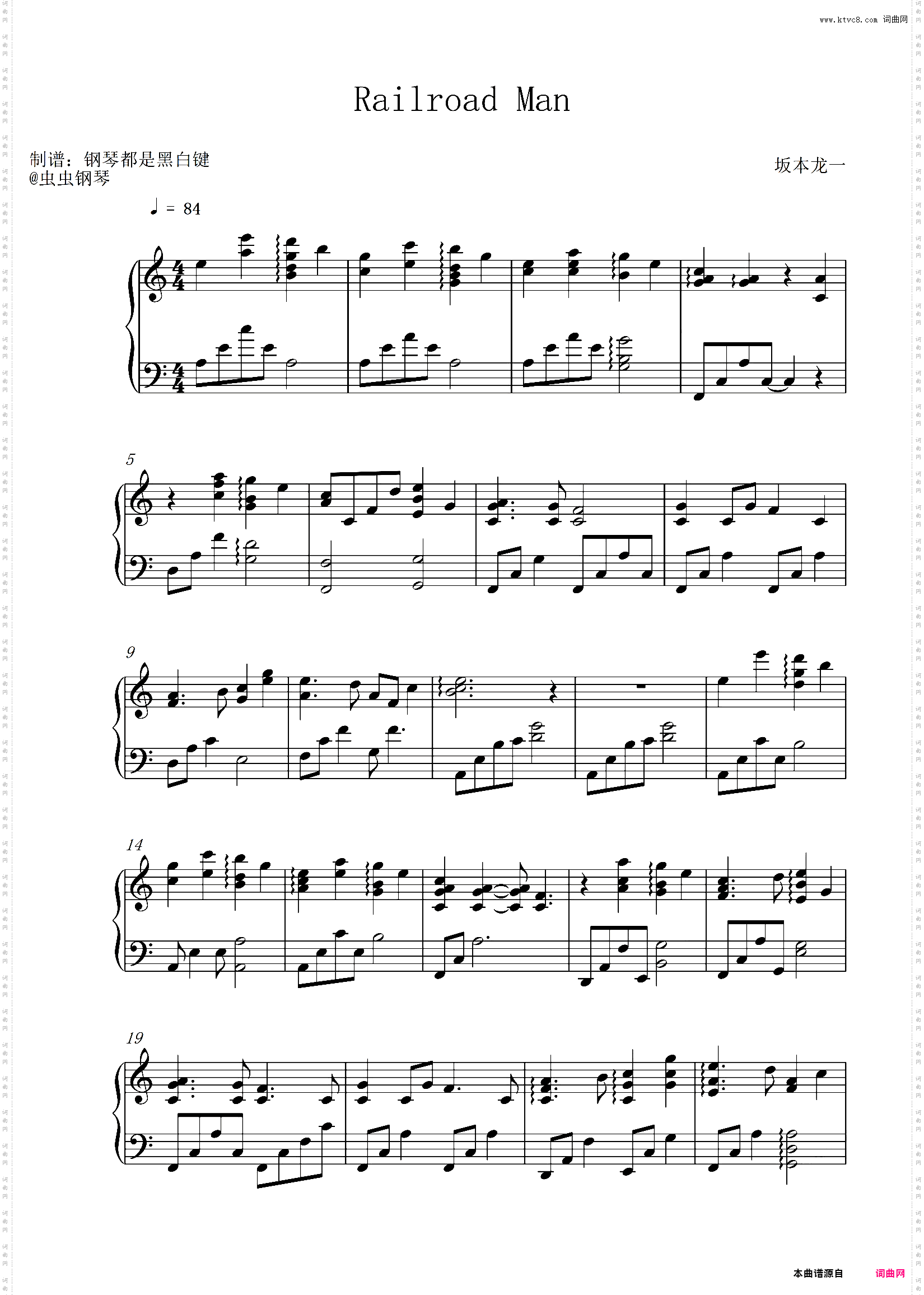 Railroad Man - 坂本龙一【钢琴轻音乐 | 舒缓音乐】