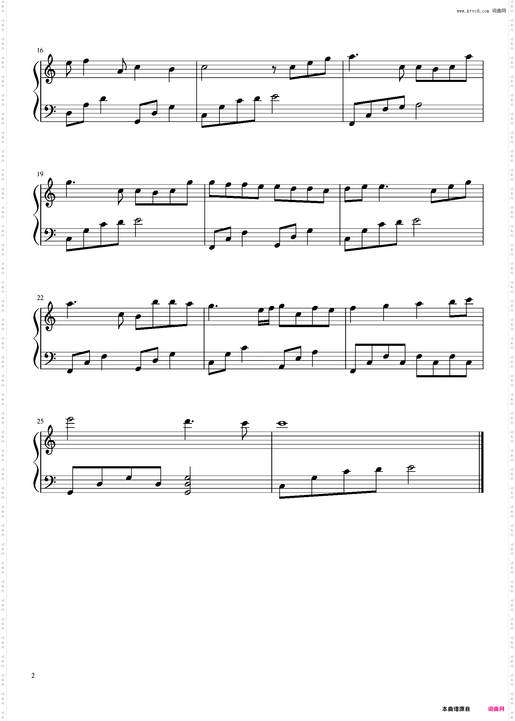 Kiss the Rain 简易版