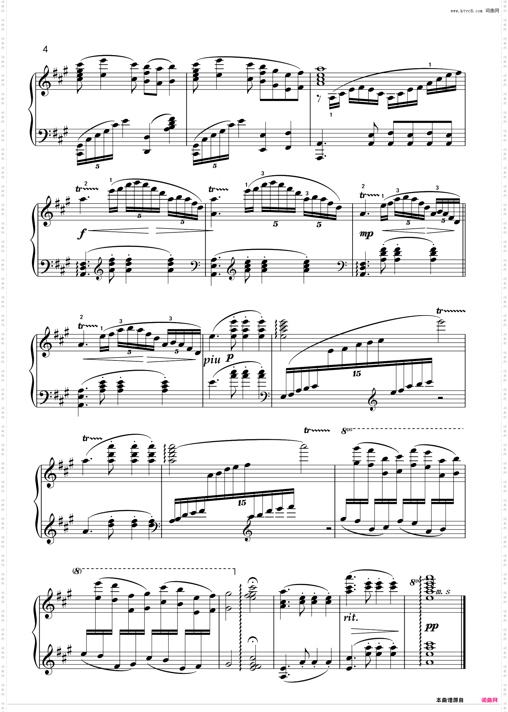 彩云追月 教学规范版