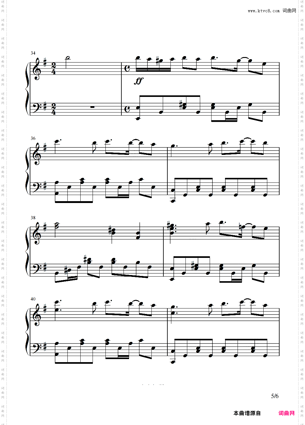 出卖_容祖儿2022倾心优化