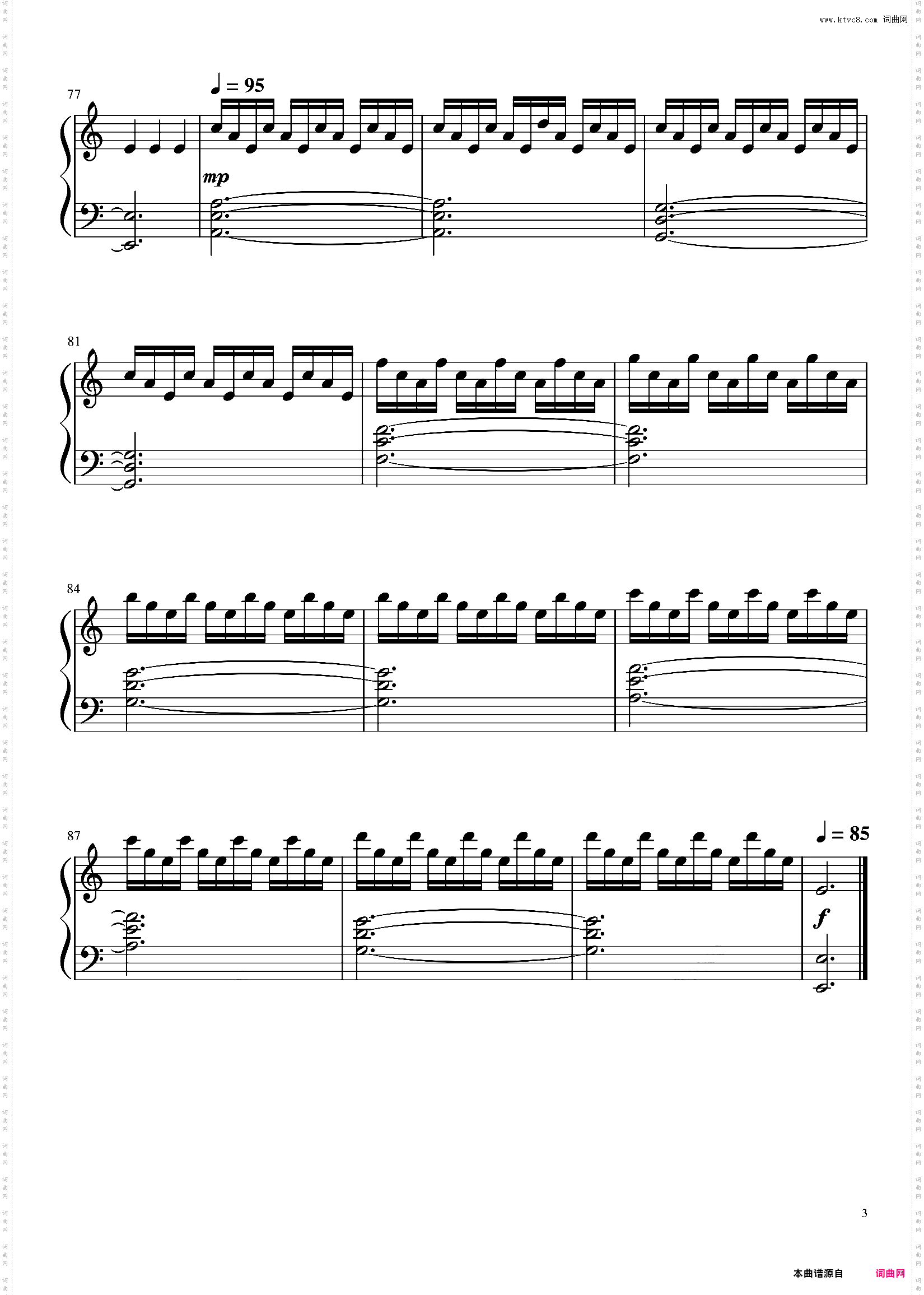 Interstellar Main Theme - 星际穿越