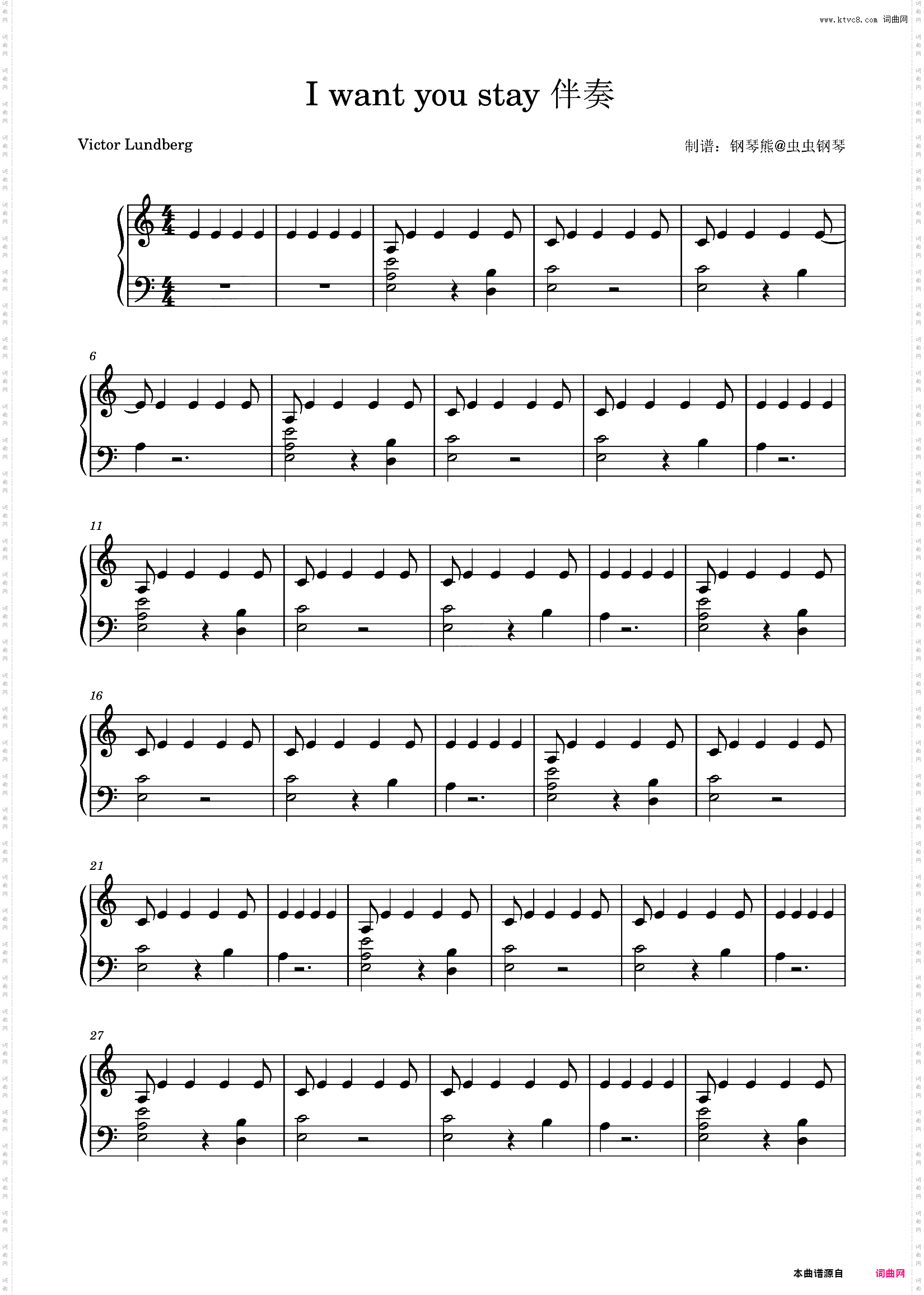 I Want You to Stay_钢琴版