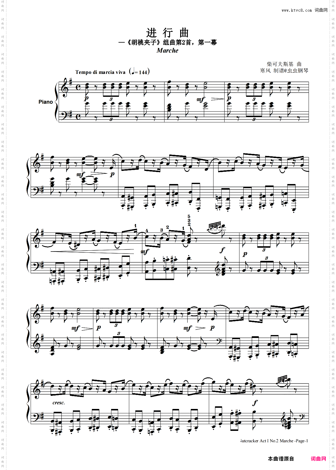 胡桃夹子组曲2-进行曲