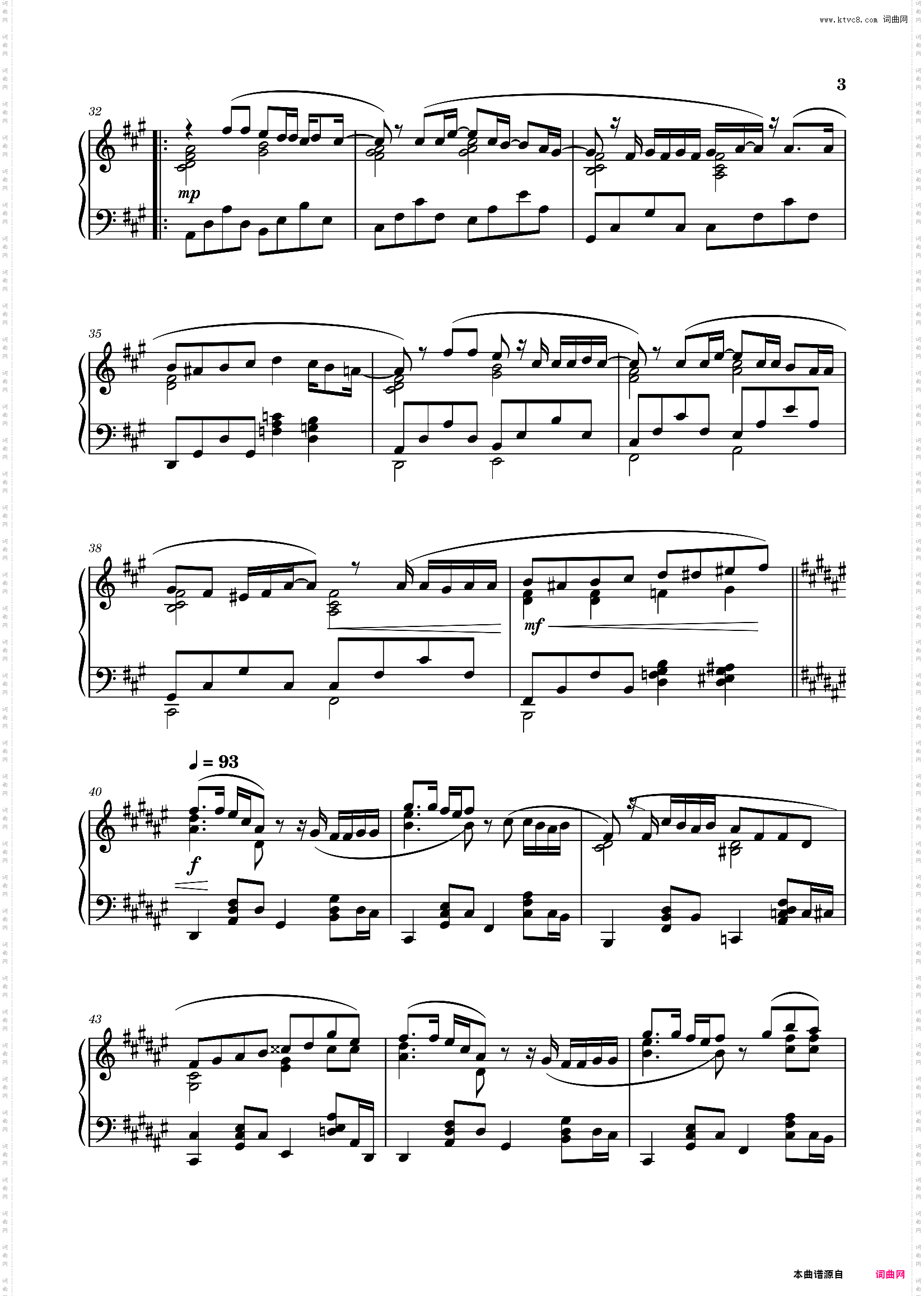 《逆夢》咒术回战0剧场版片尾曲 独奏