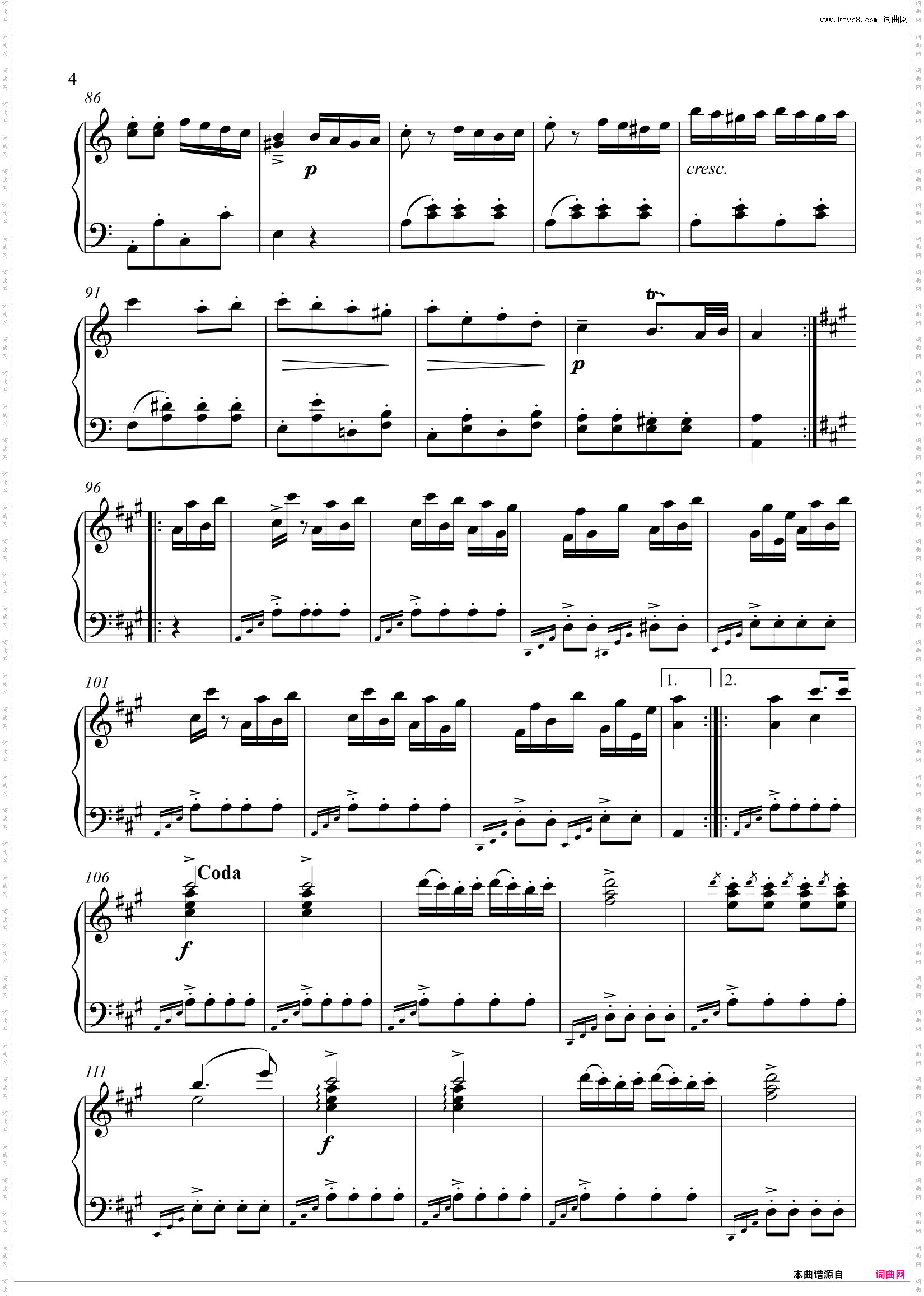 土耳其进行曲