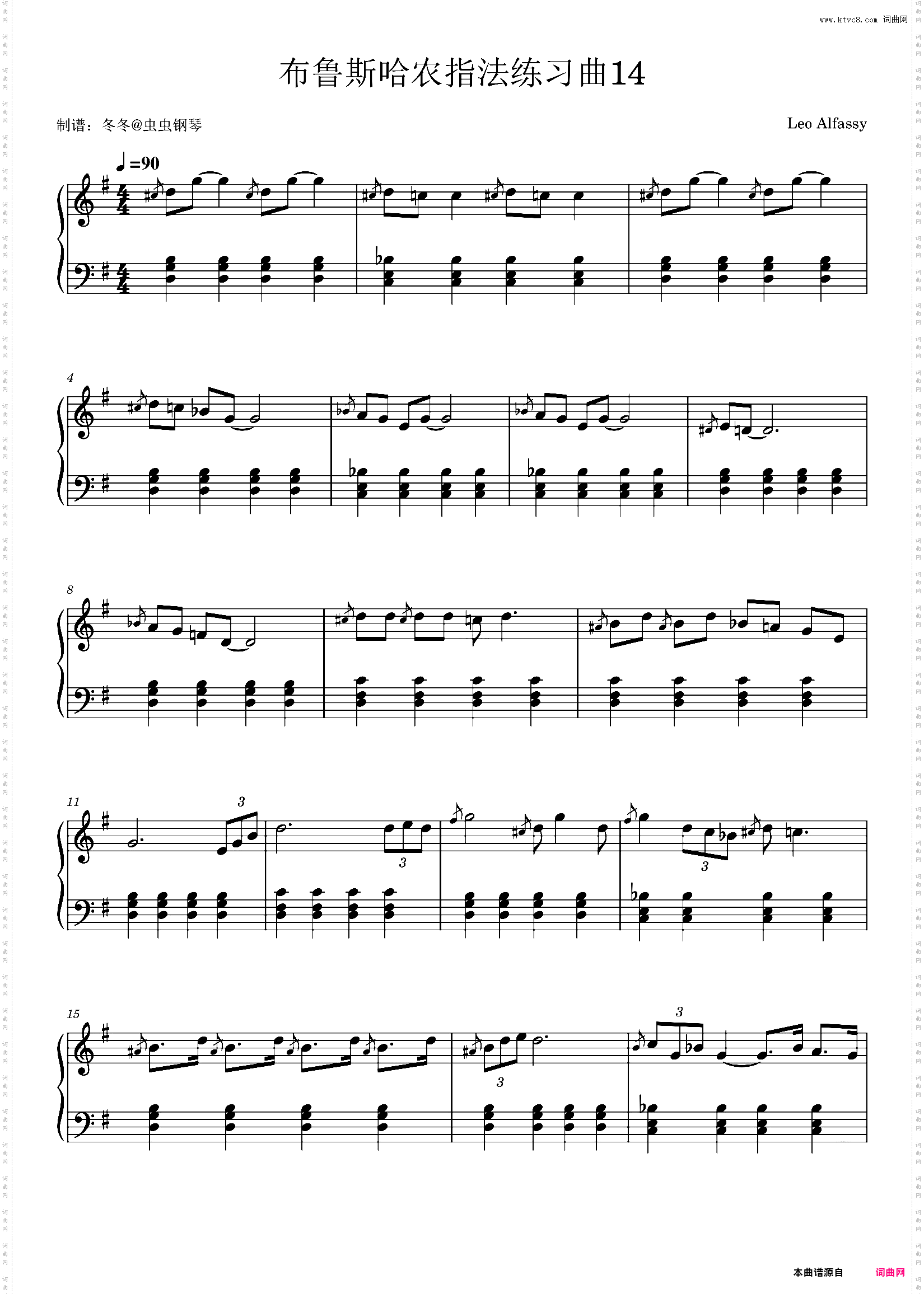 布鲁斯哈农指法练习曲14