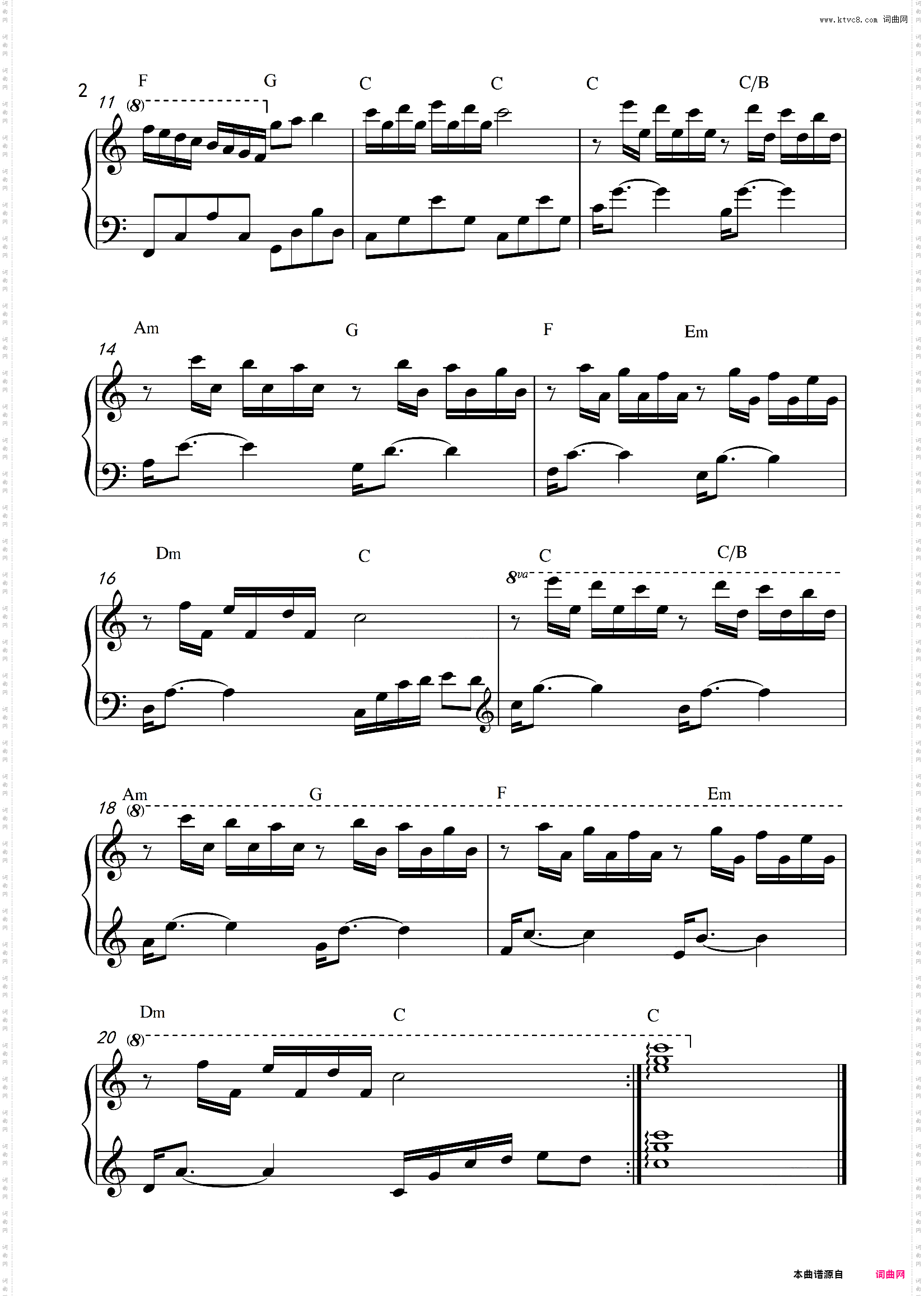 旋转的音符 张宇桦