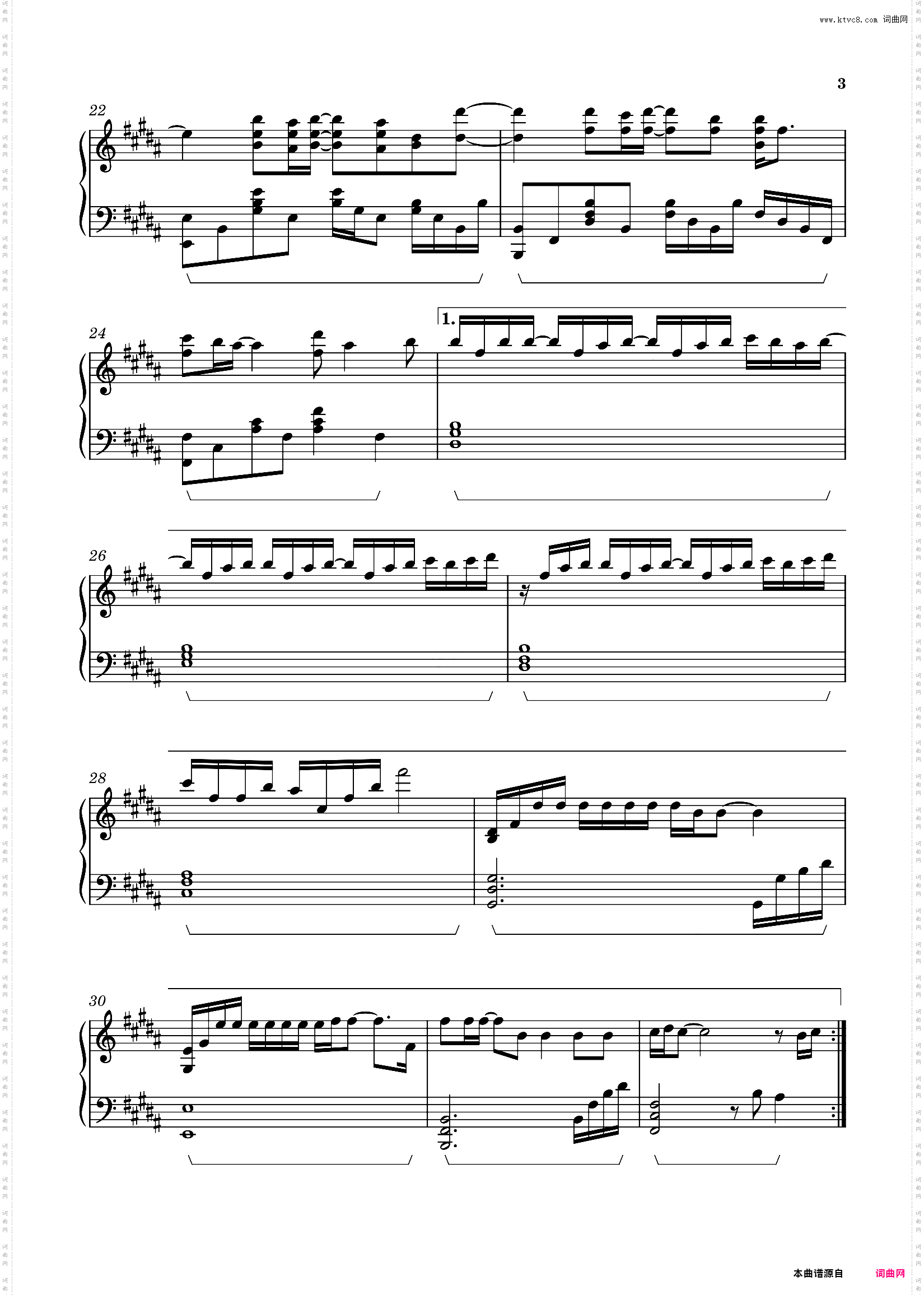诀爱——《苍兰诀》燃爱主题曲