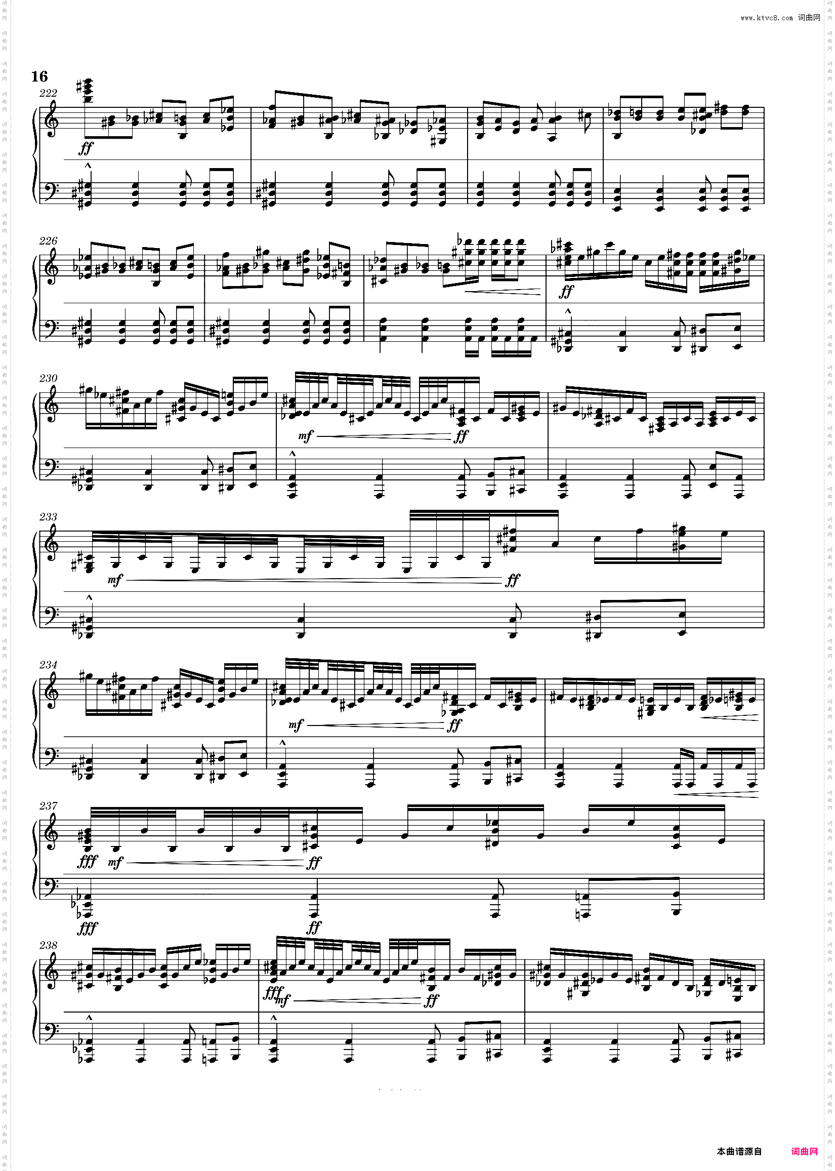 Zen Ball Master - John Powell / Hans Zimmer