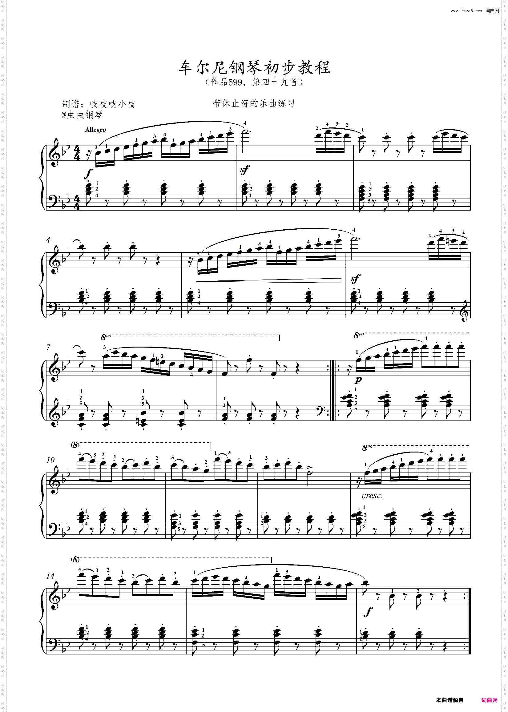 车尔尼599 第49首 车尔尼钢琴初步教程 作品599，第四十九首