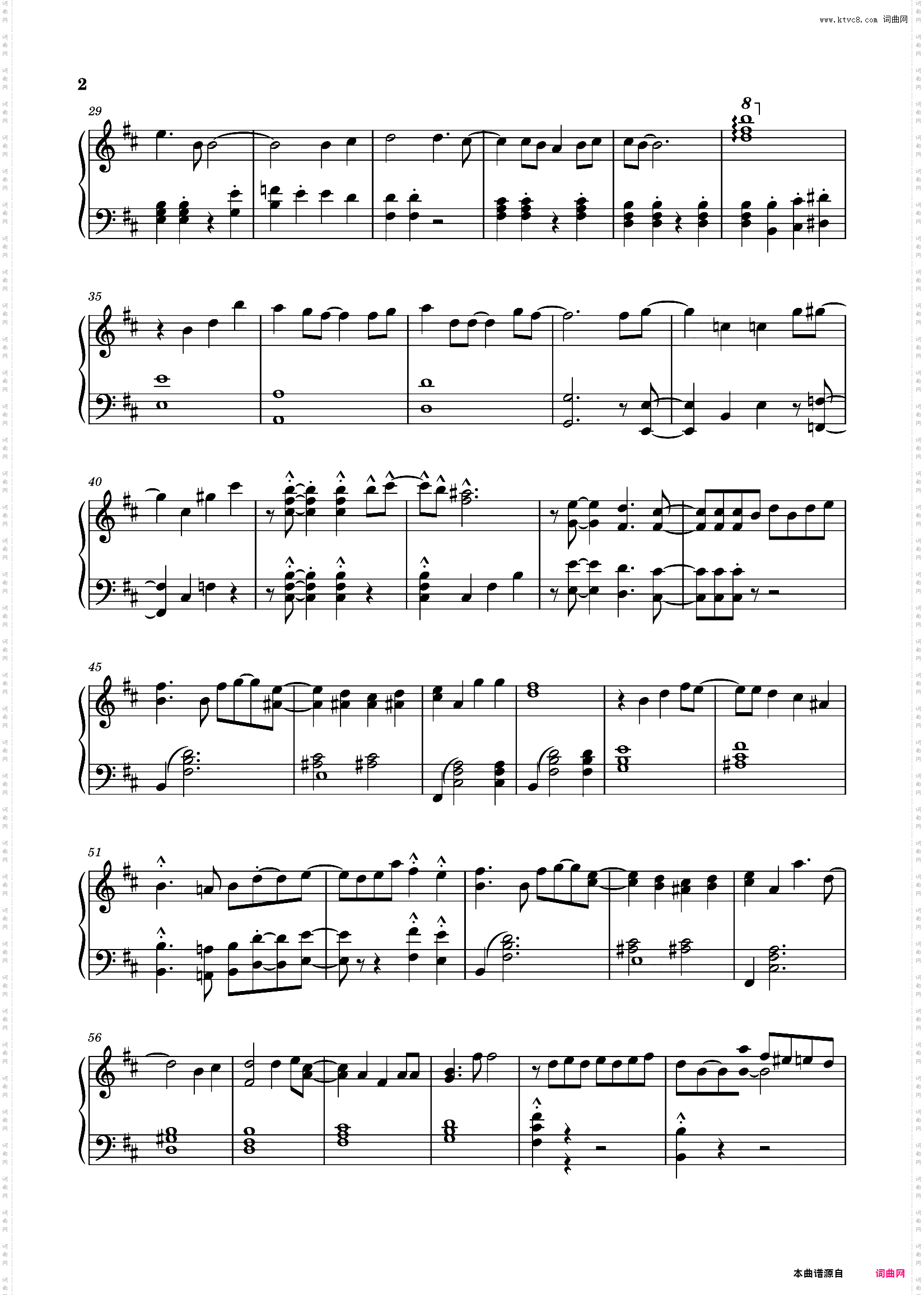 《世界を壊している 》世界毁灭进行时 Neru曲