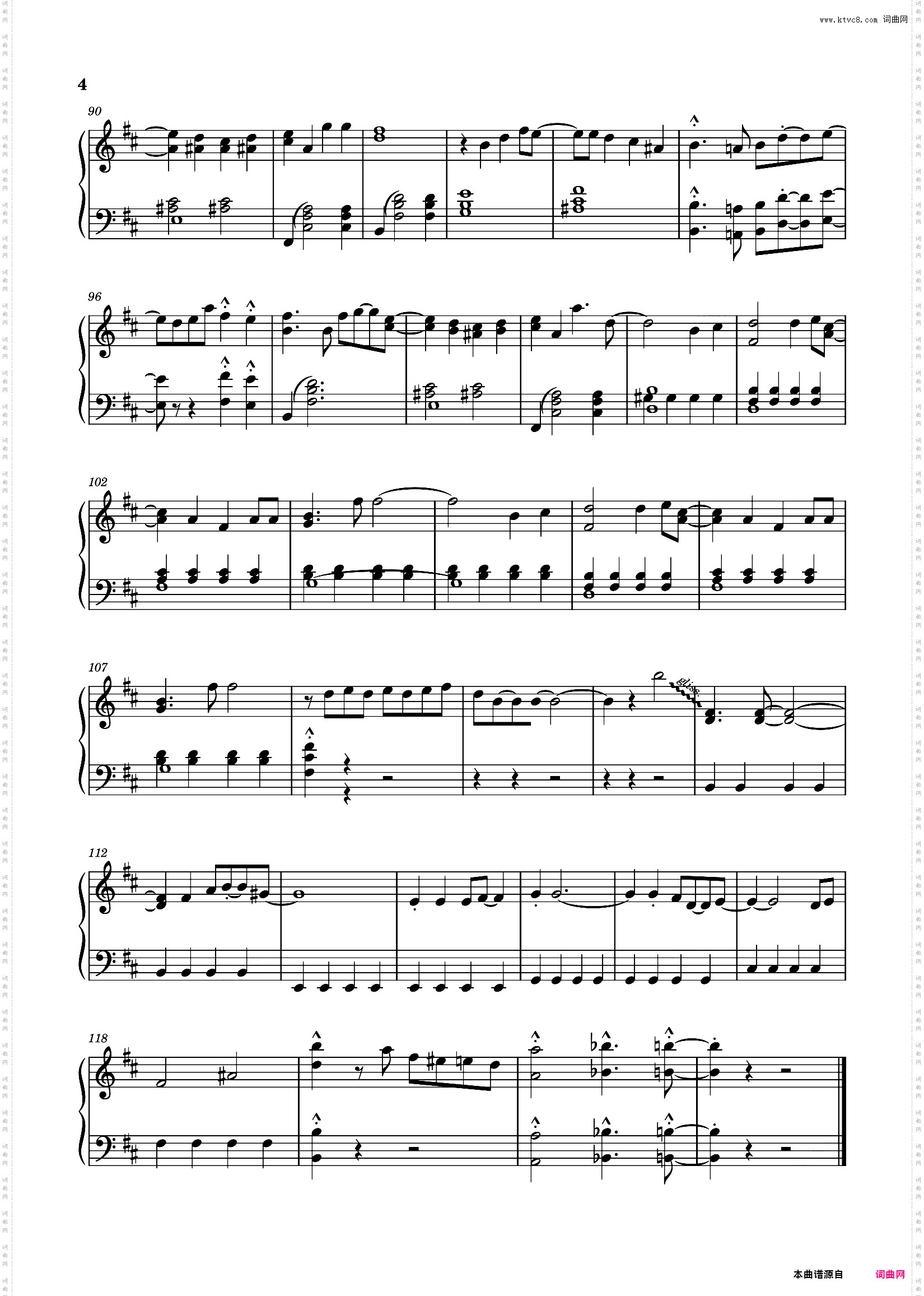 《世界を壊している 》世界毁灭进行时 Neru曲