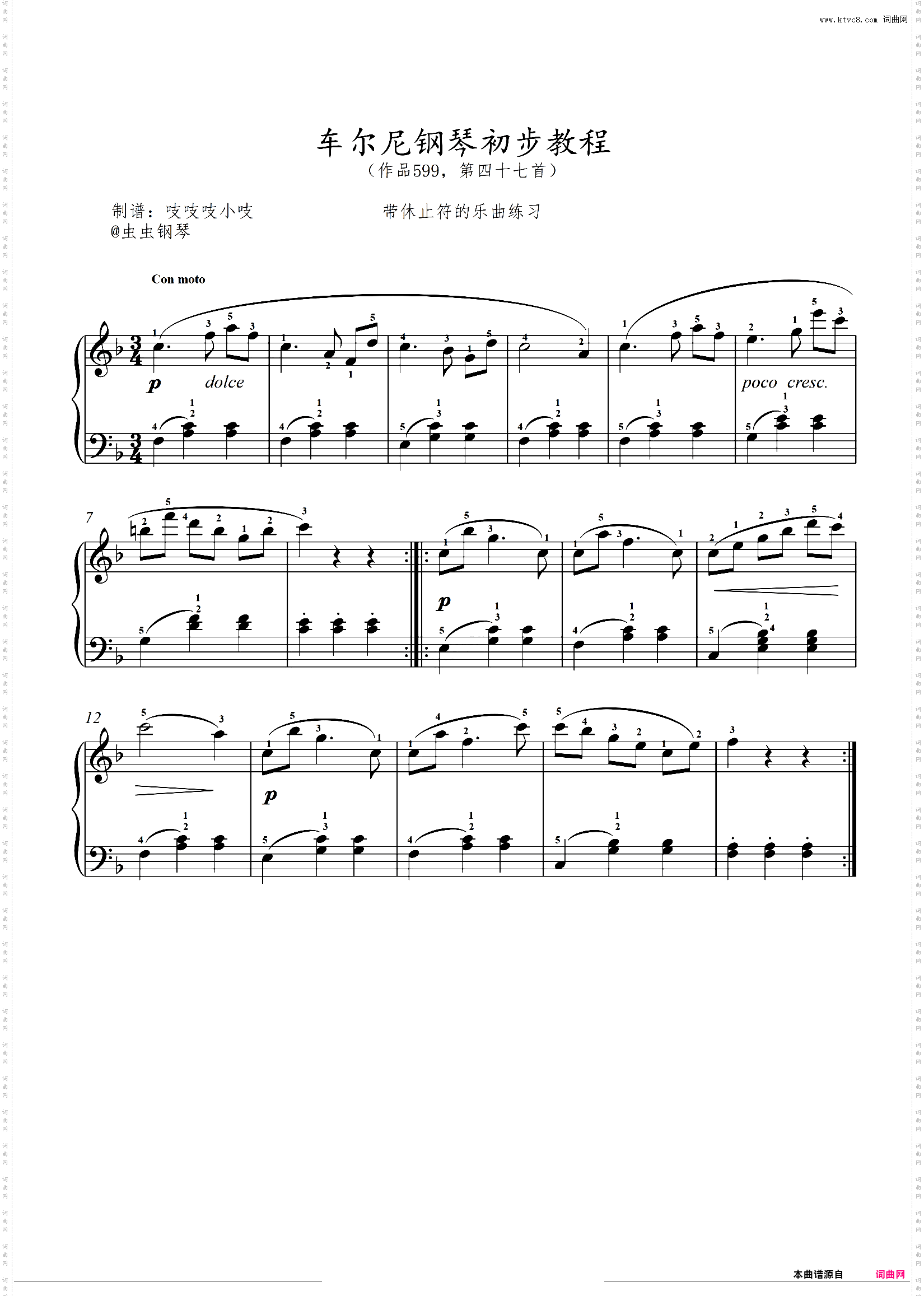 车尔尼599 第47首 车尔尼钢琴初步教程 作品599，第四十七首