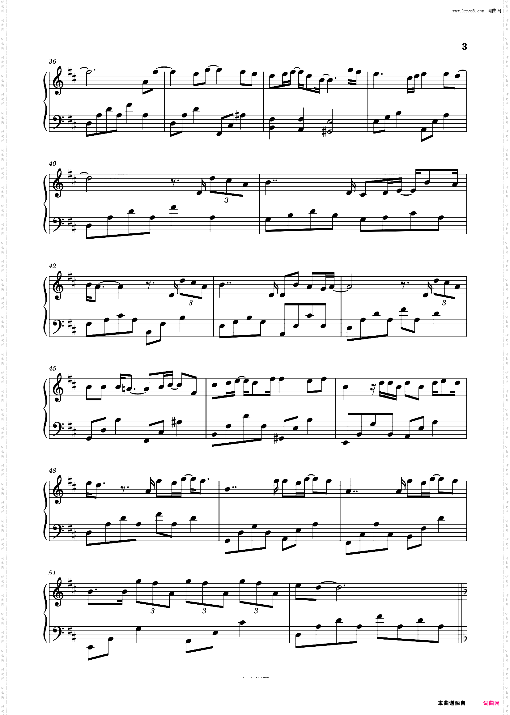 耿 《最好的我们》电影毕业季主题曲 - 汪苏泷